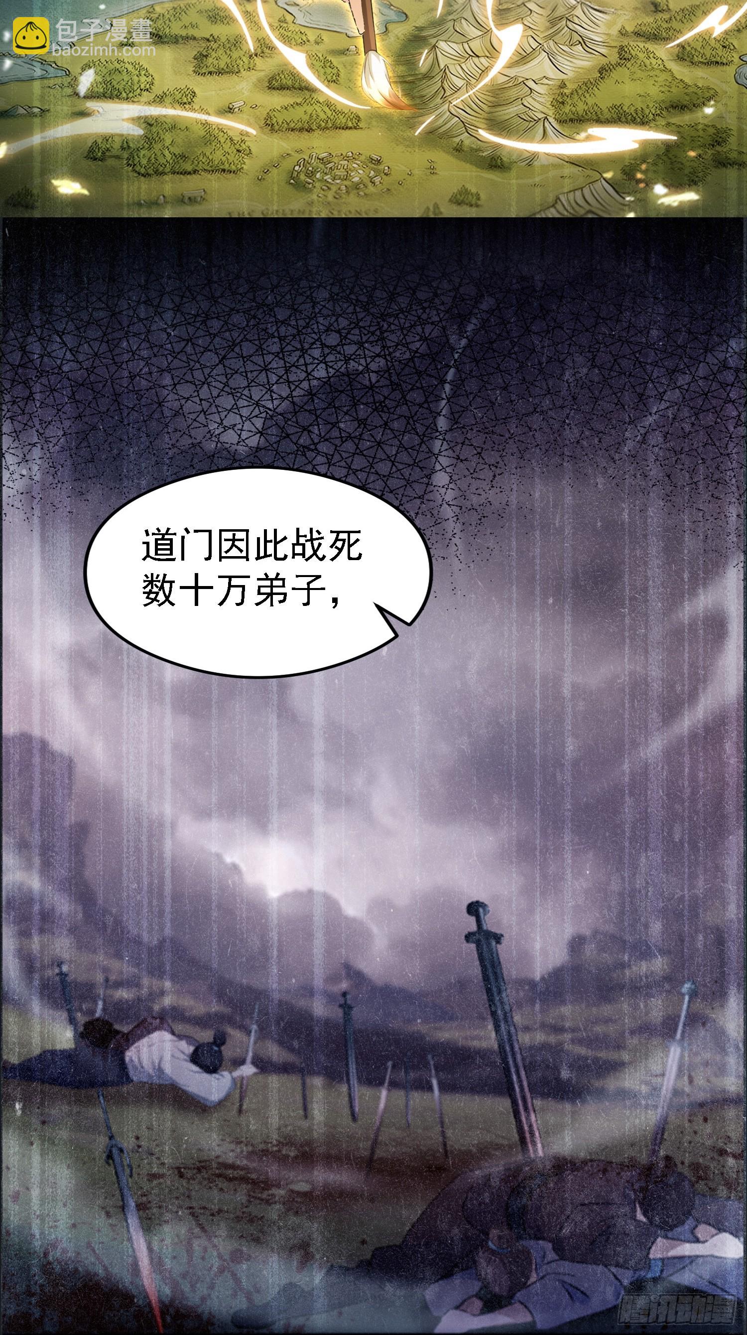 第302话 哎怎么真开了！(1/2)-第302话
