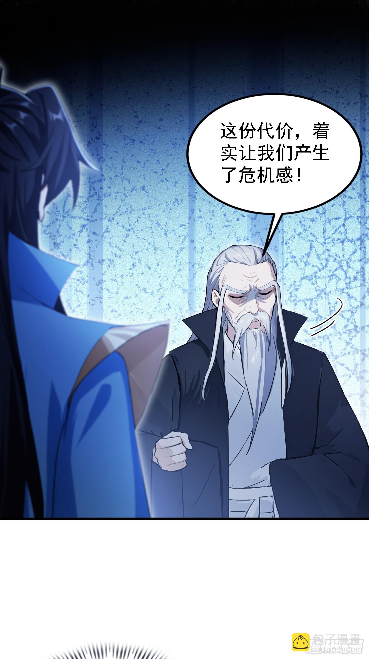 第302话 哎怎么真开了！(1/2)-第302话