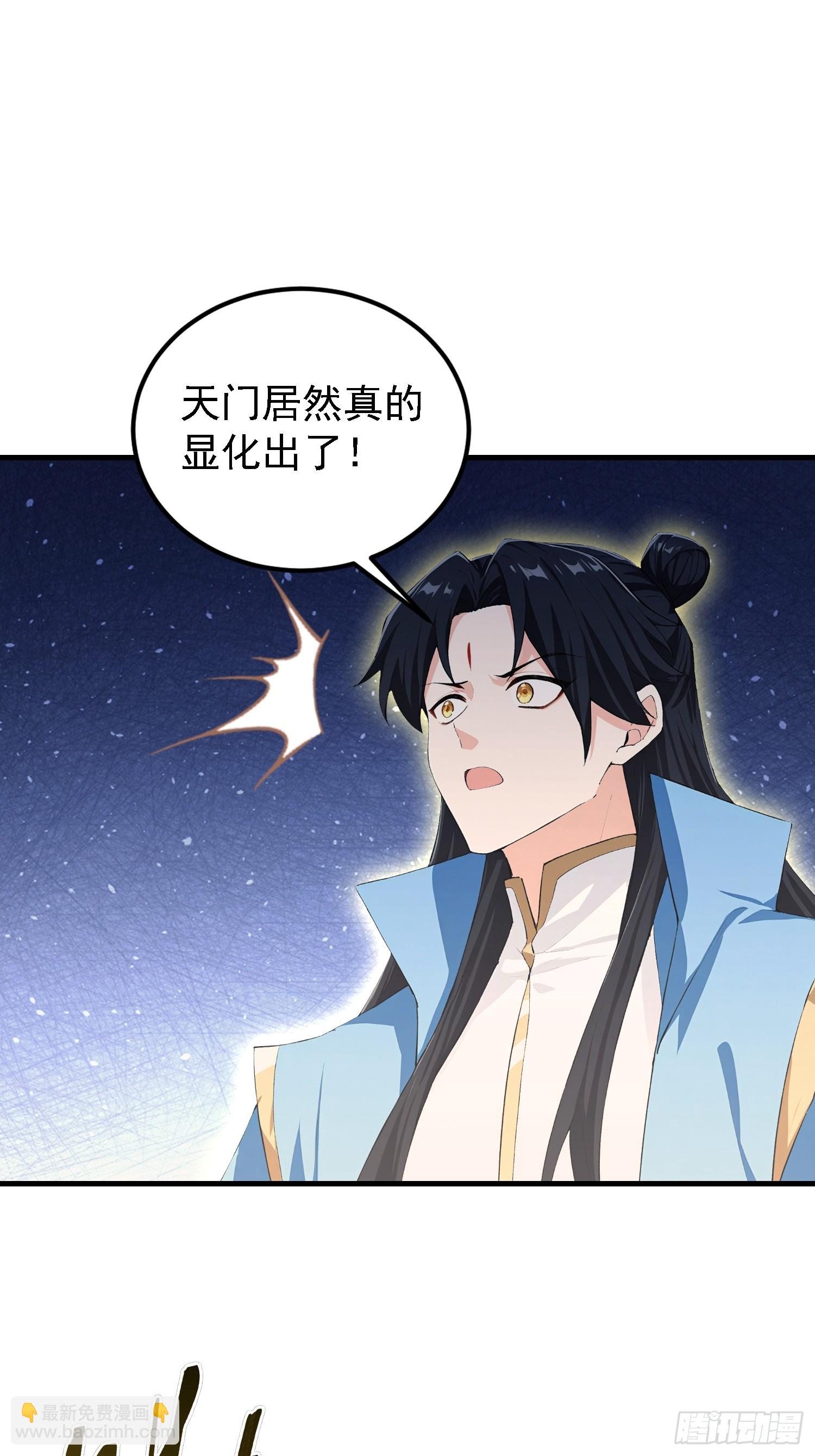 第302话 哎怎么真开了！(1/2)-第302话
