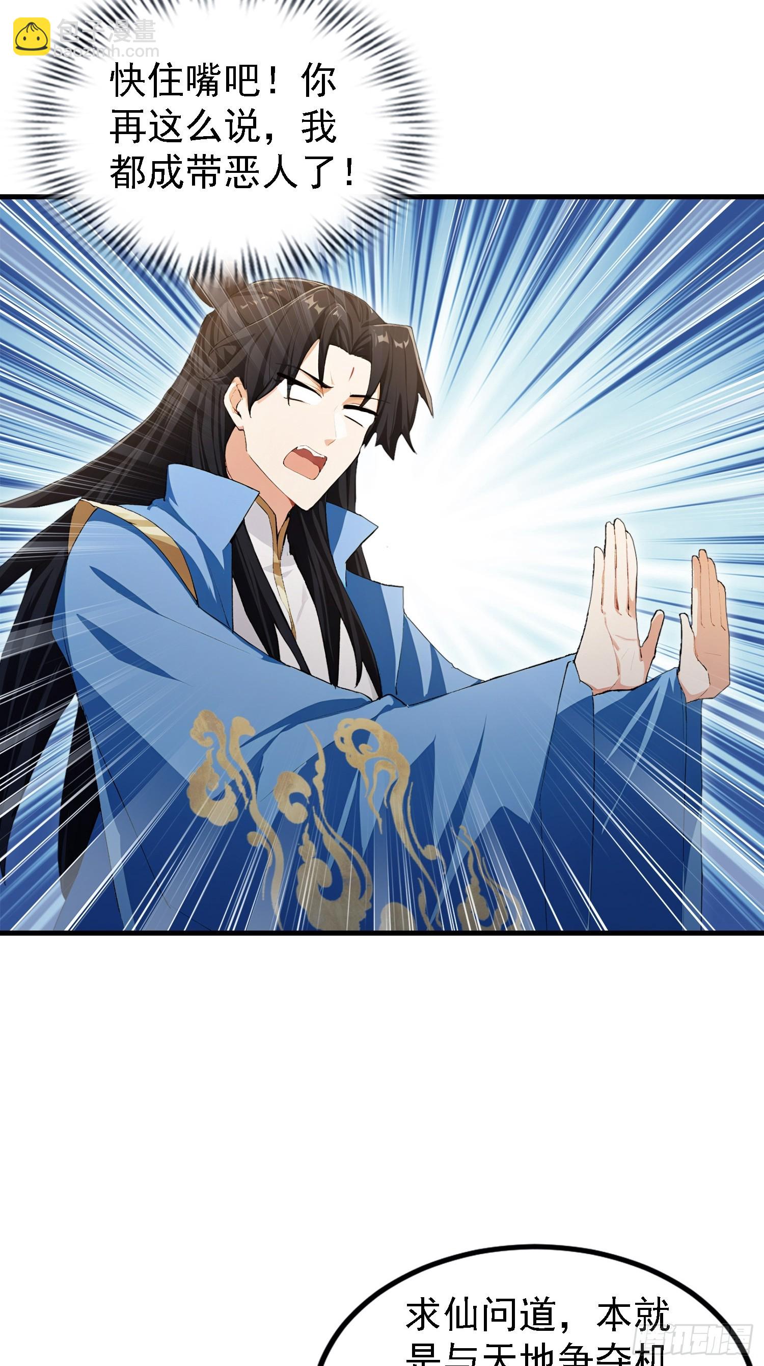 第302话 哎怎么真开了！(1/2)-第302话