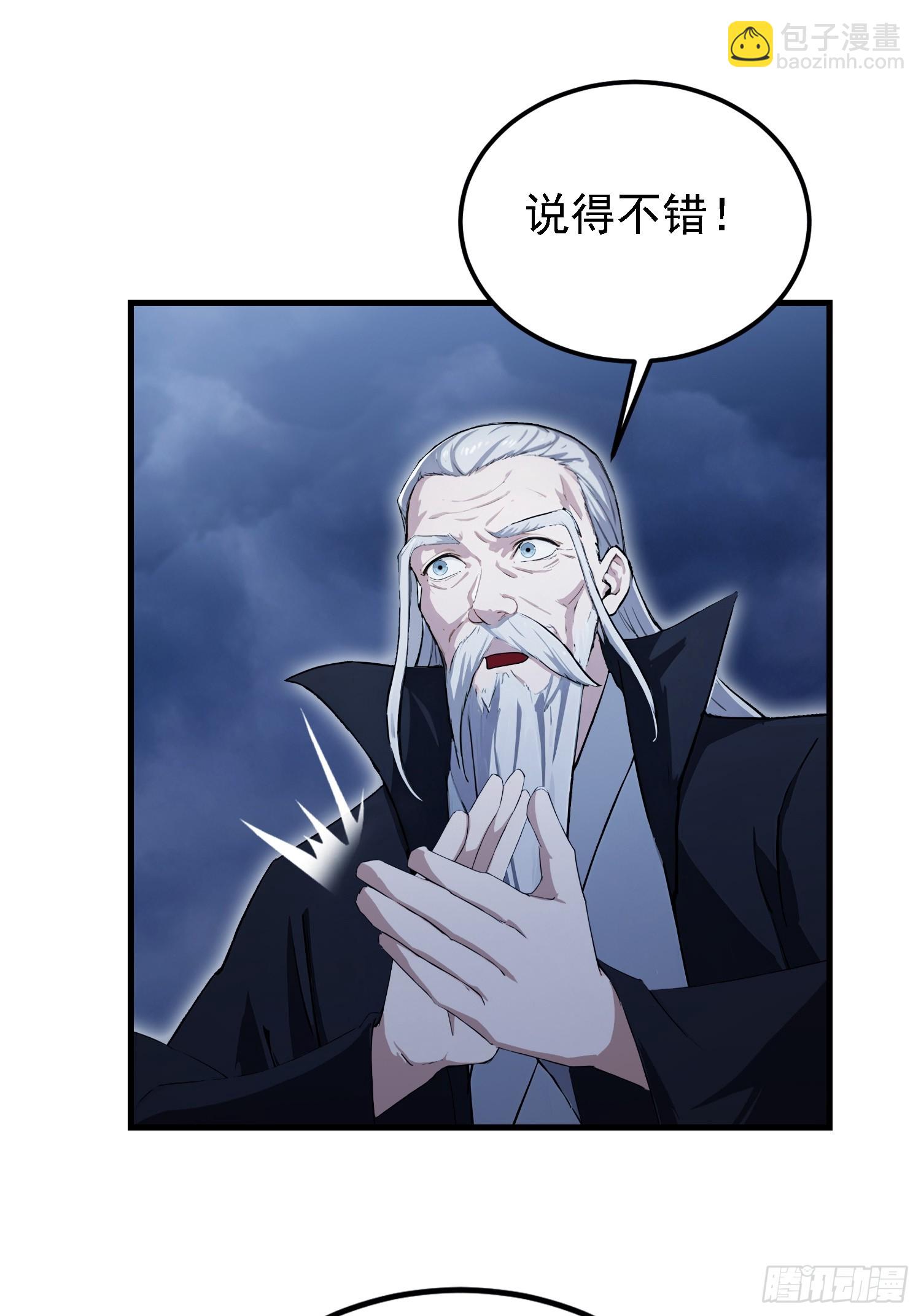 第302话 哎怎么真开了！(1/2)-第302话