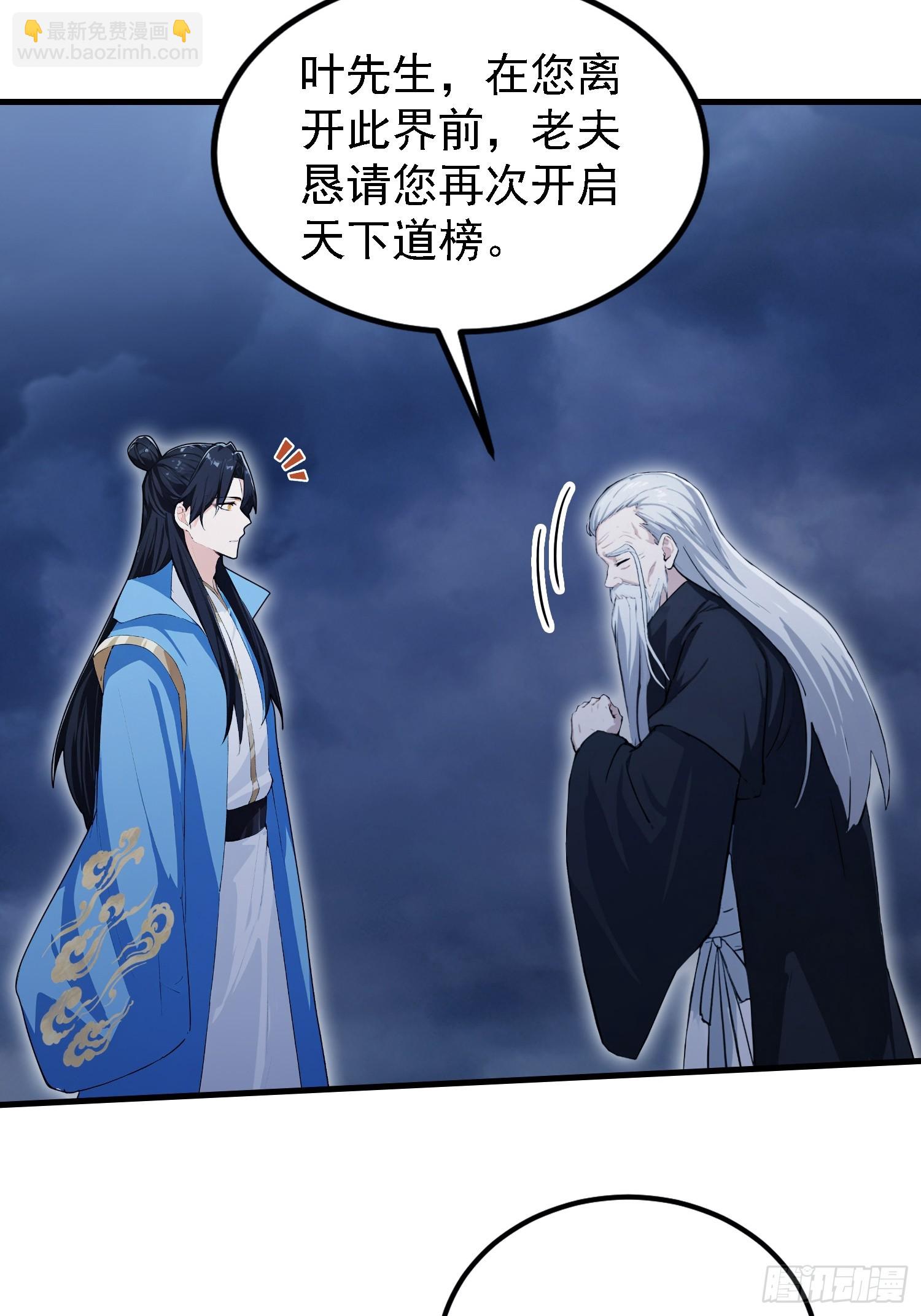 第302话 哎怎么真开了！(1/2)-第302话