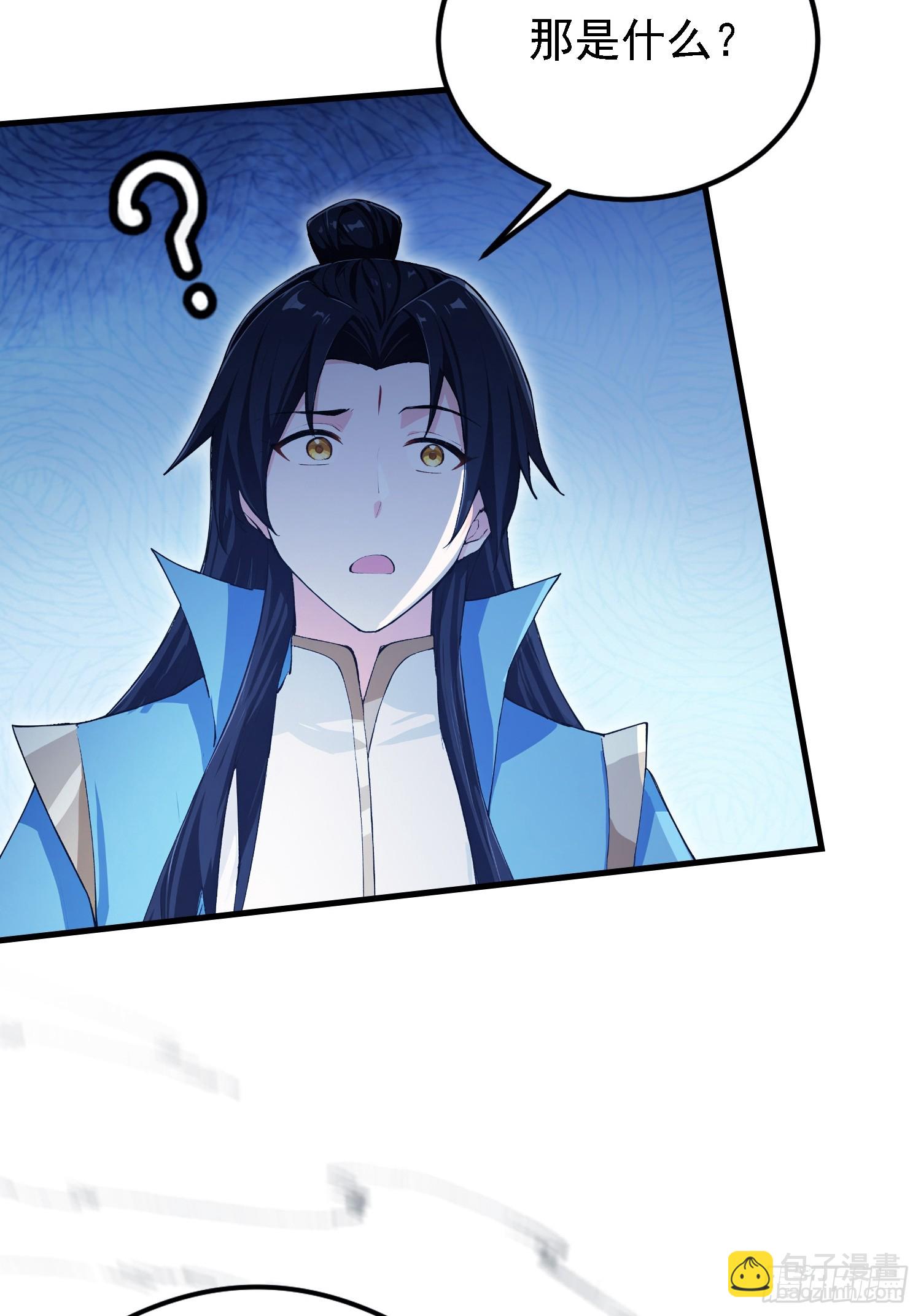 第302话 哎怎么真开了！(1/2)-第302话