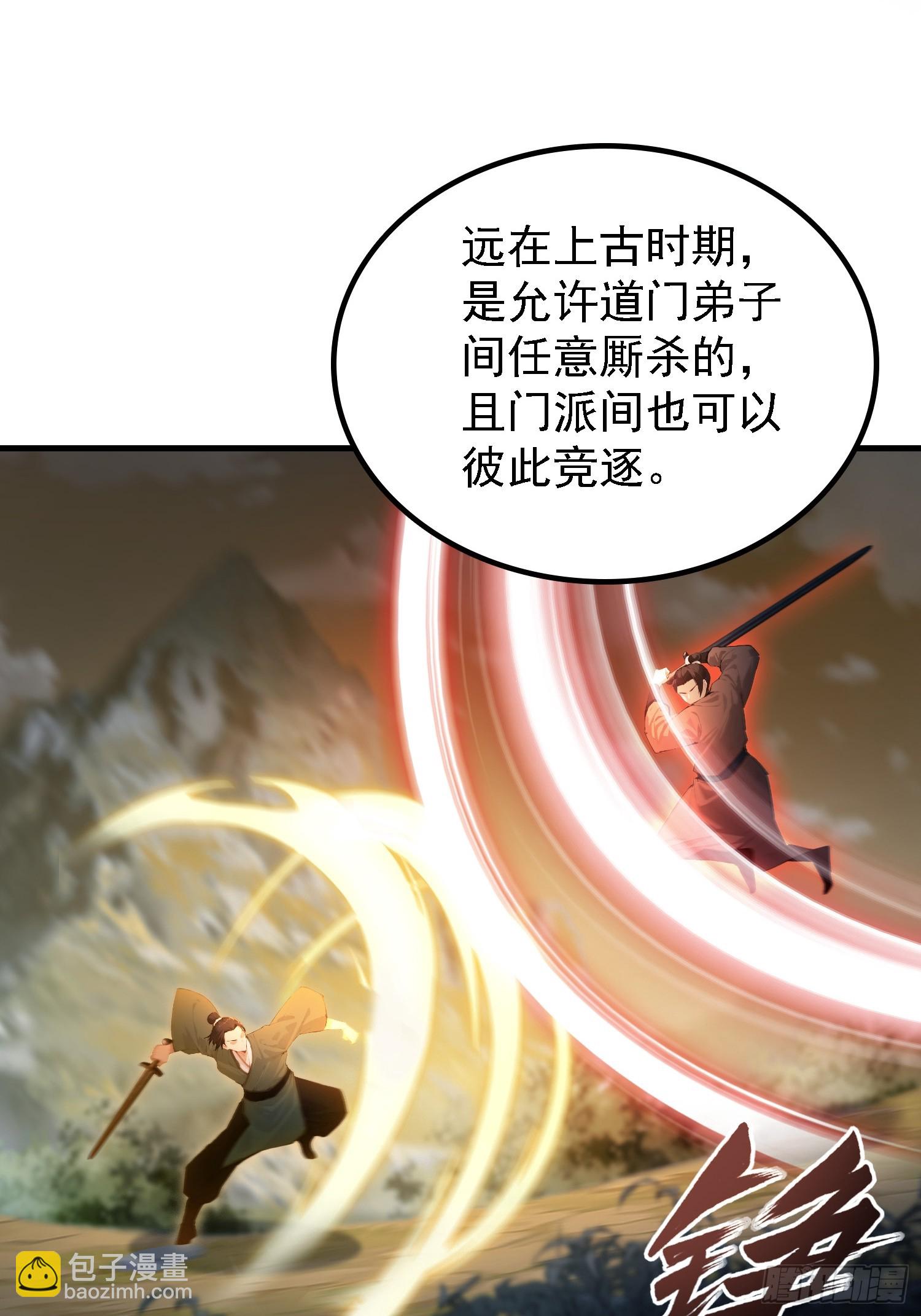 第302话 哎怎么真开了！(1/2)-第302话
