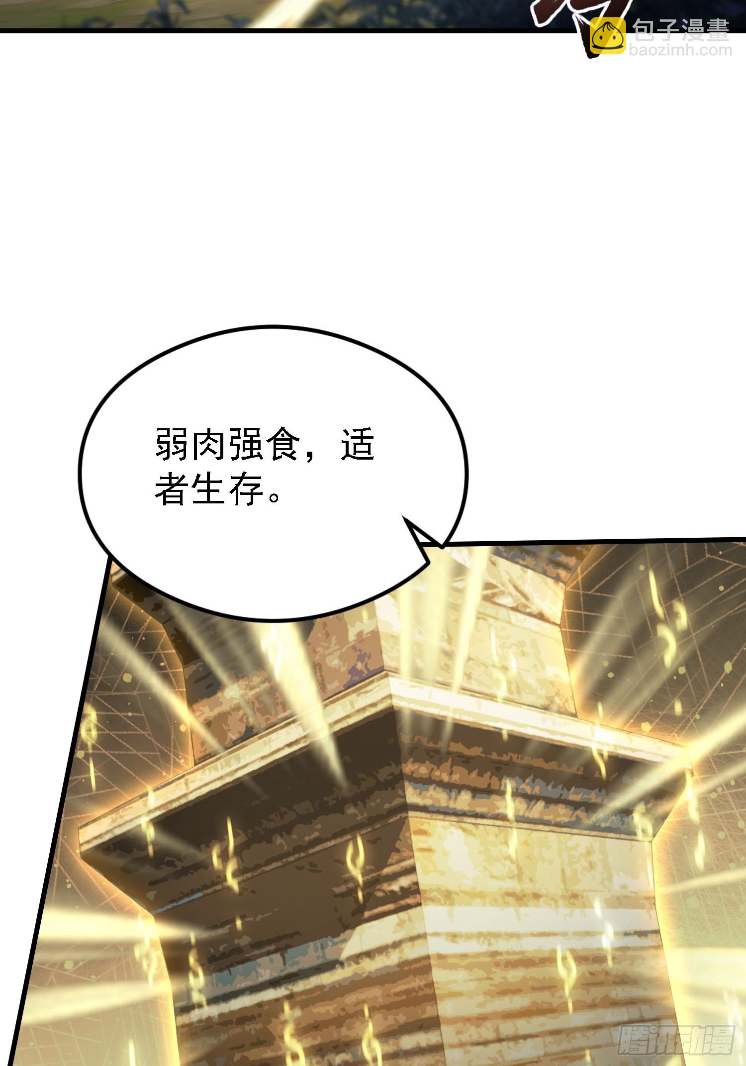 第302话 哎怎么真开了！(1/2)-第302话