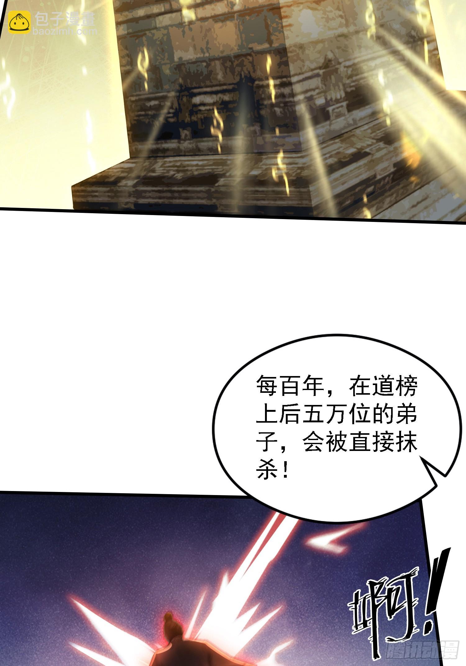 第302话 哎怎么真开了！(1/2)-第302话
