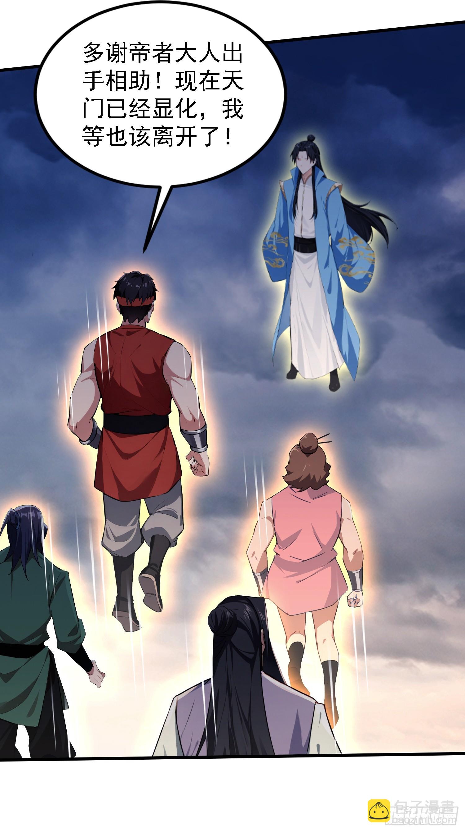第302话 哎怎么真开了！(1/2)-第302话