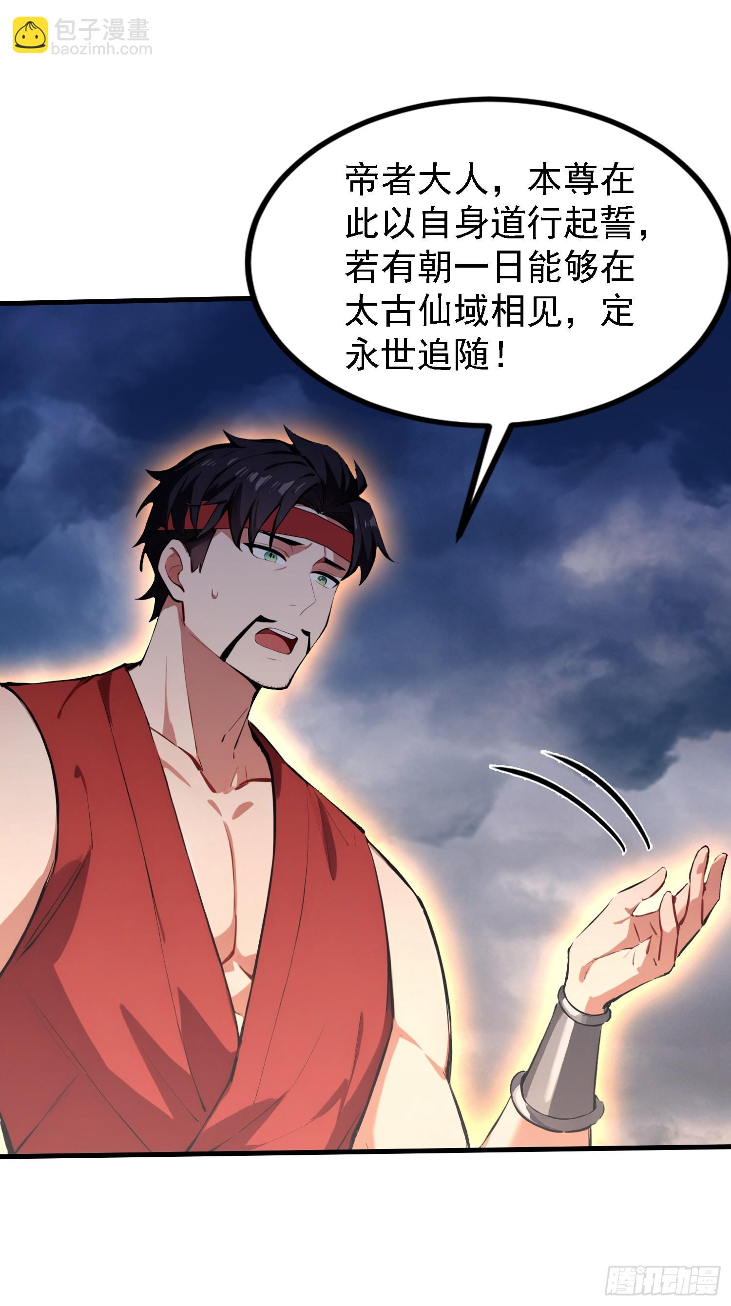 第302话 哎怎么真开了！(1/2)-第302话
