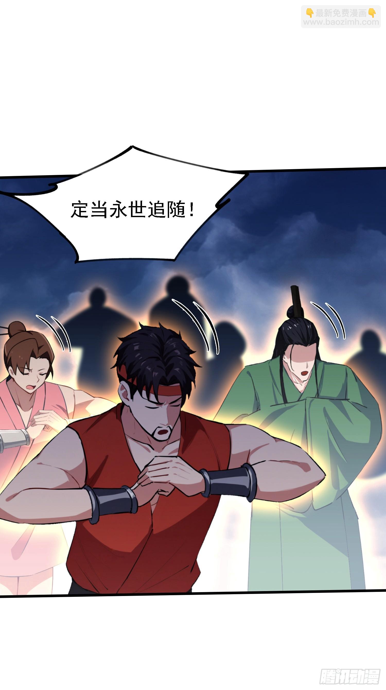 第302话 哎怎么真开了！(1/2)-第302话
