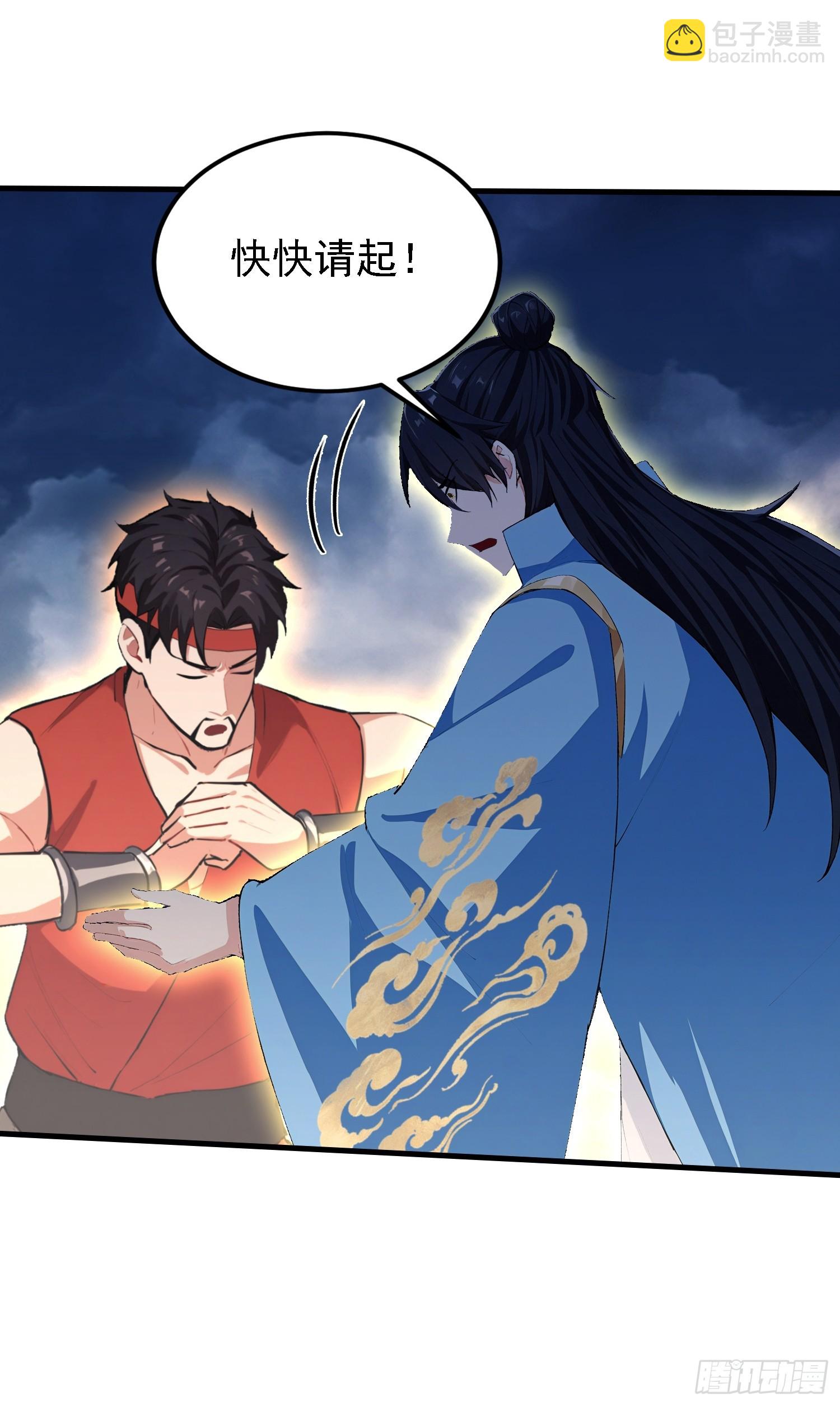 第302话 哎怎么真开了！(1/2)-第302话