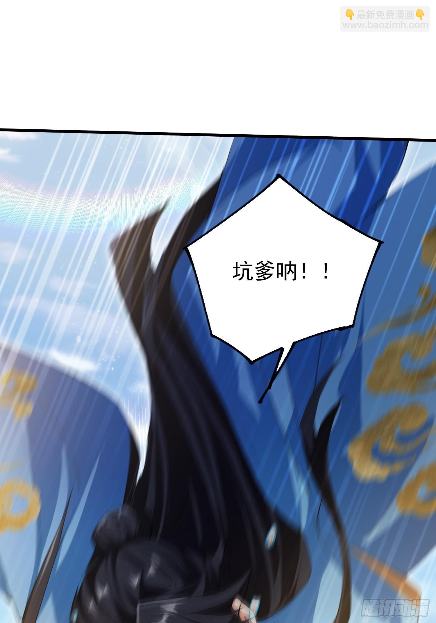 第304话 我不管，给我编制！(1/2)-第304话