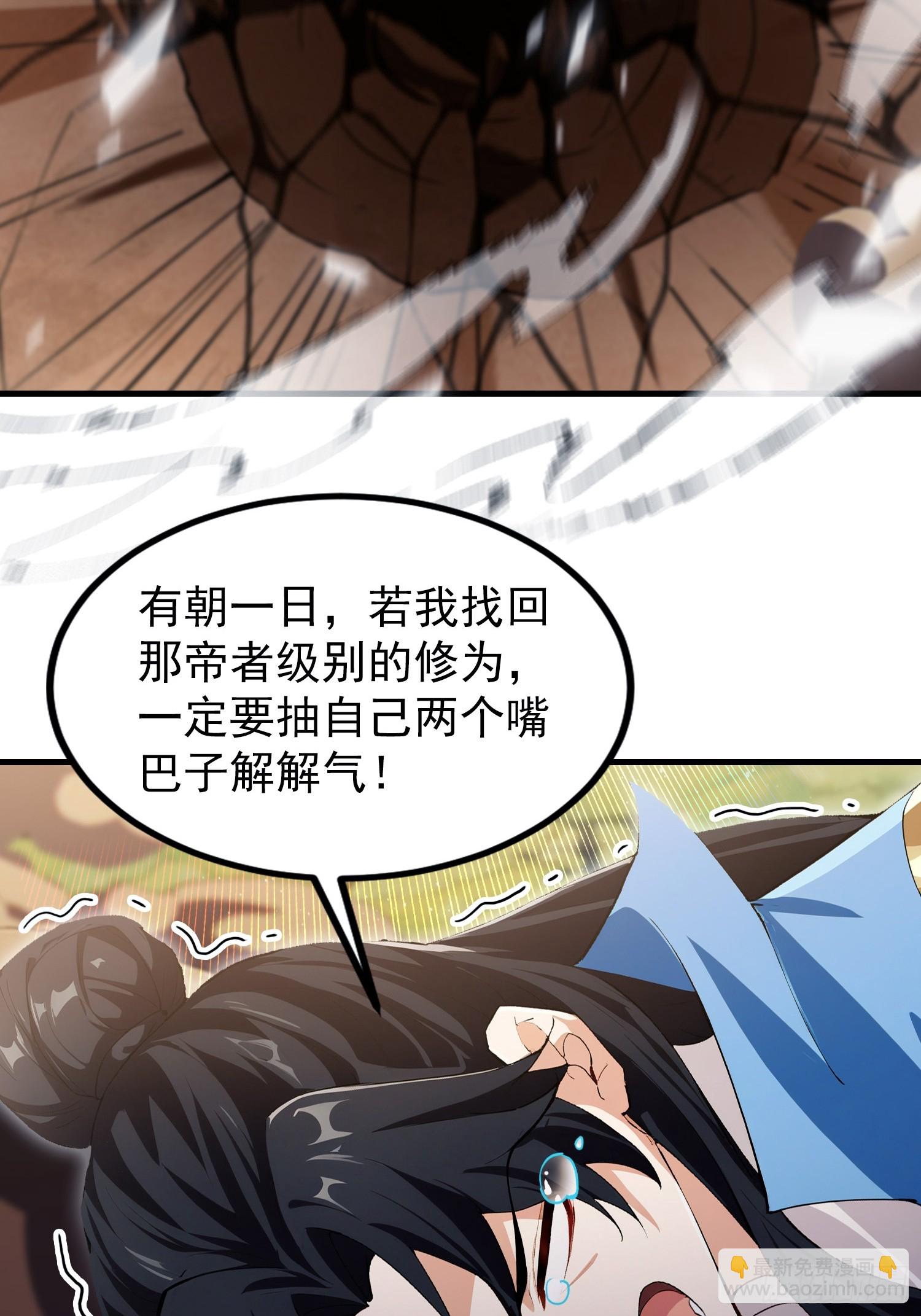 第304话 我不管，给我编制！(1/2)-第304话