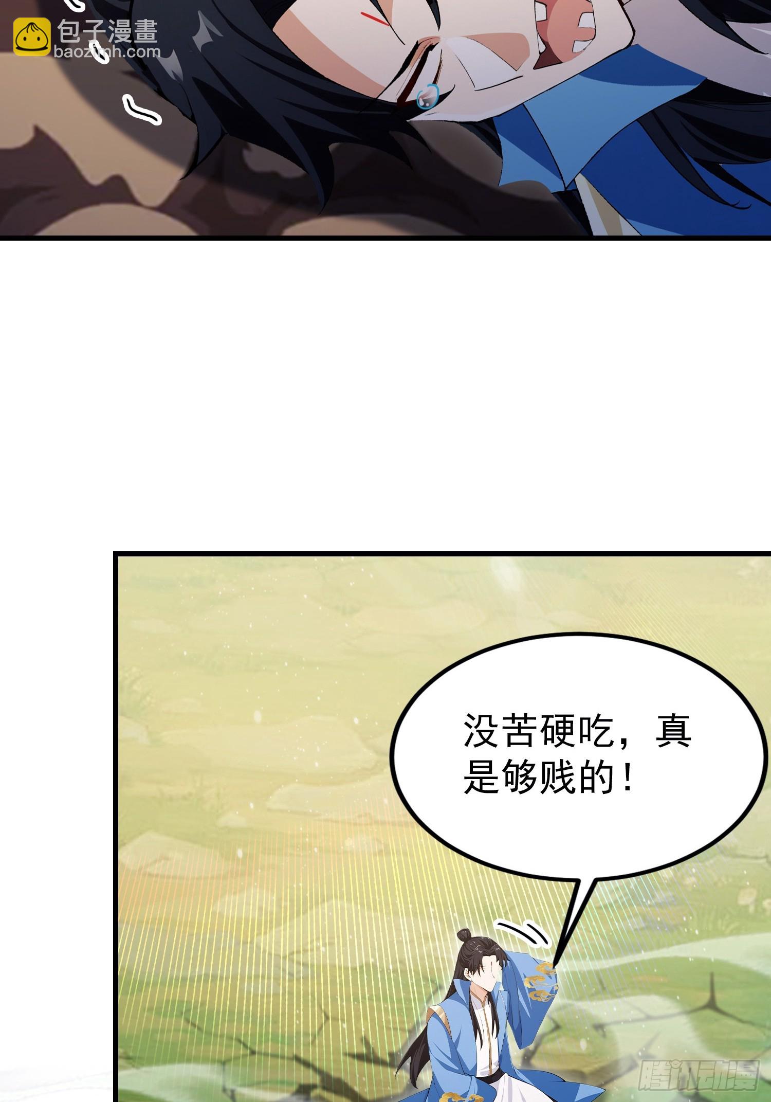 第304话 我不管，给我编制！(1/2)-第304话