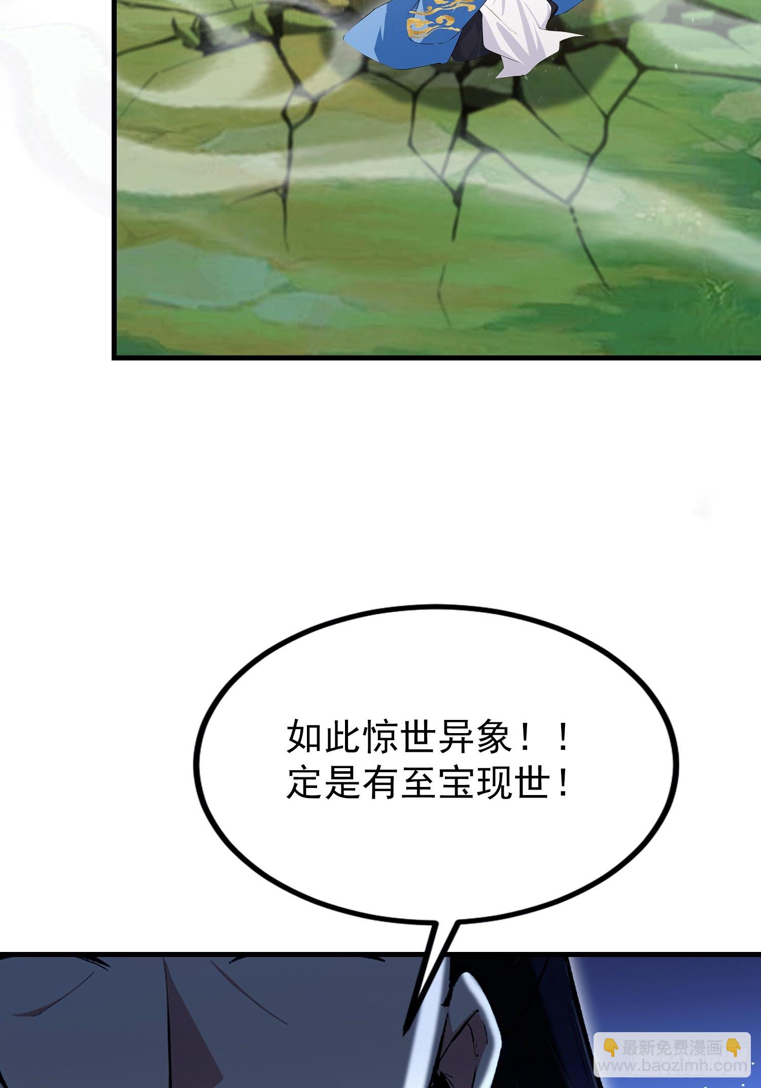 第304话 我不管，给我编制！(1/2)-第304话