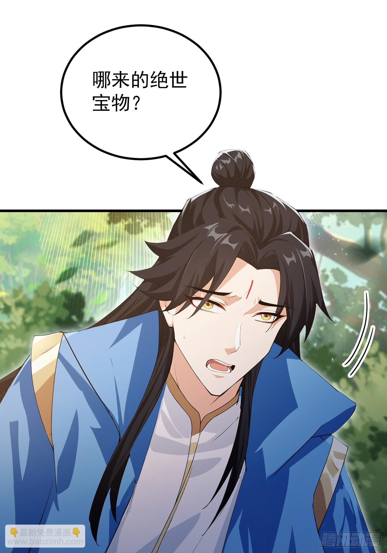 第304话 我不管，给我编制！(1/2)-第304话