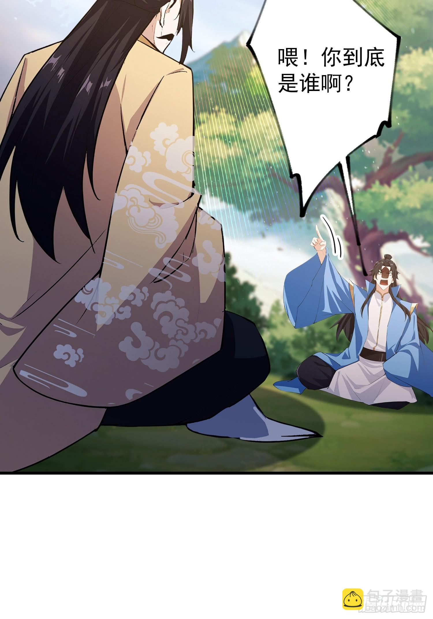 第304话 我不管，给我编制！(1/2)-第304话
