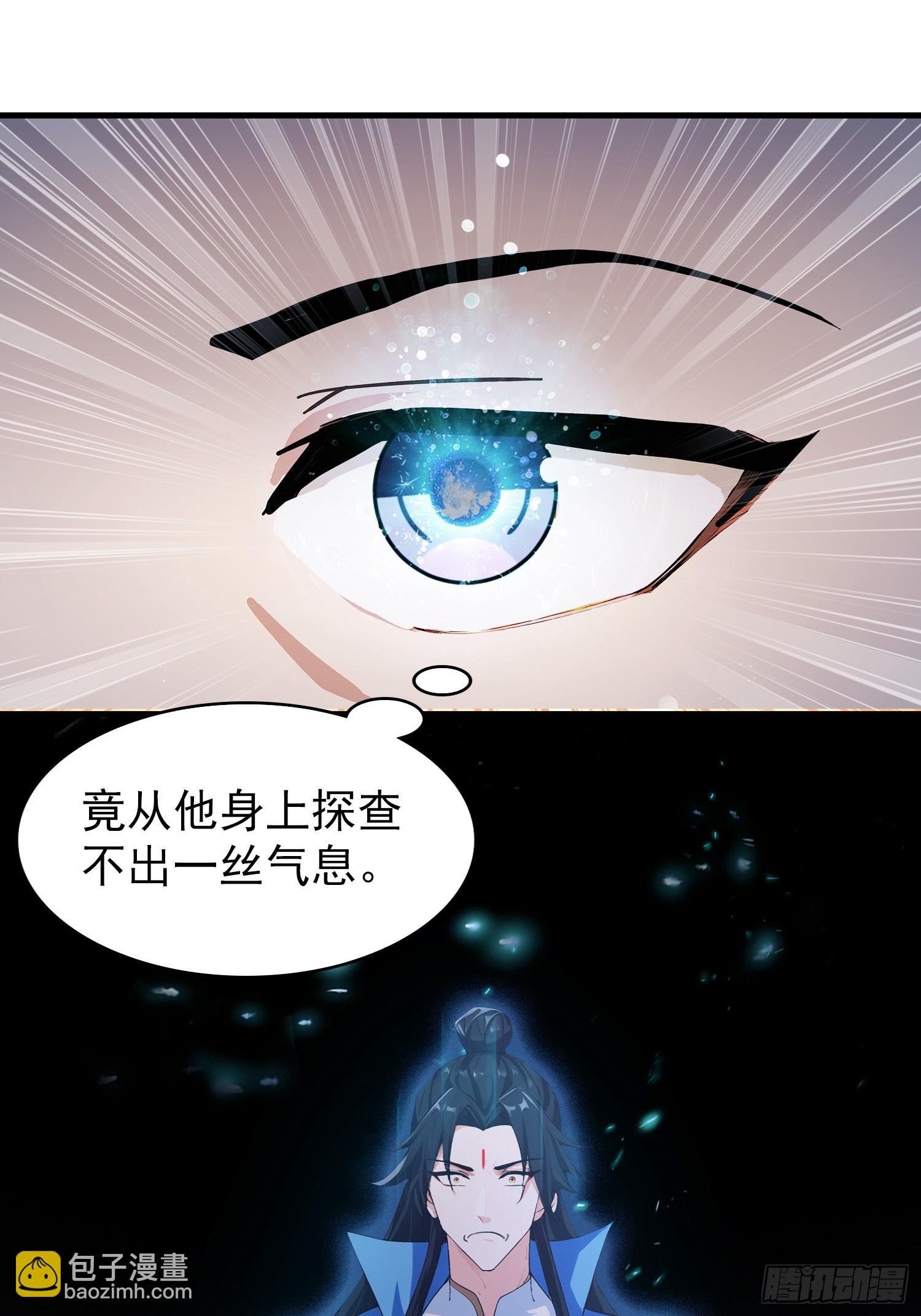 第304话 我不管，给我编制！(1/2)-第304话
