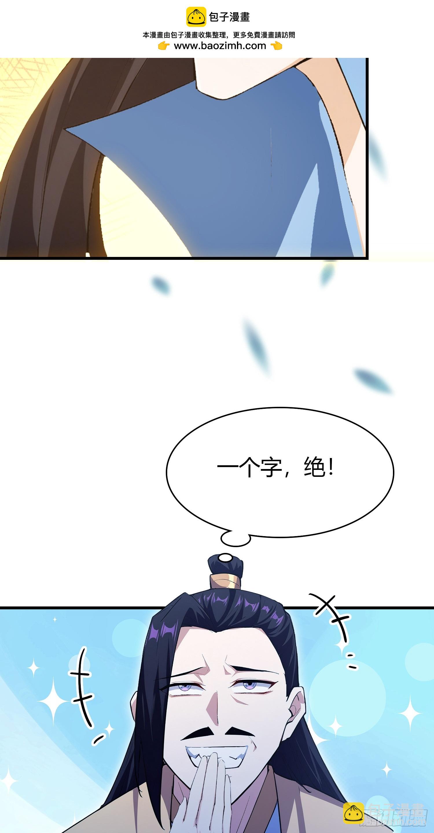第304话 我不管，给我编制！(1/2)-第304话