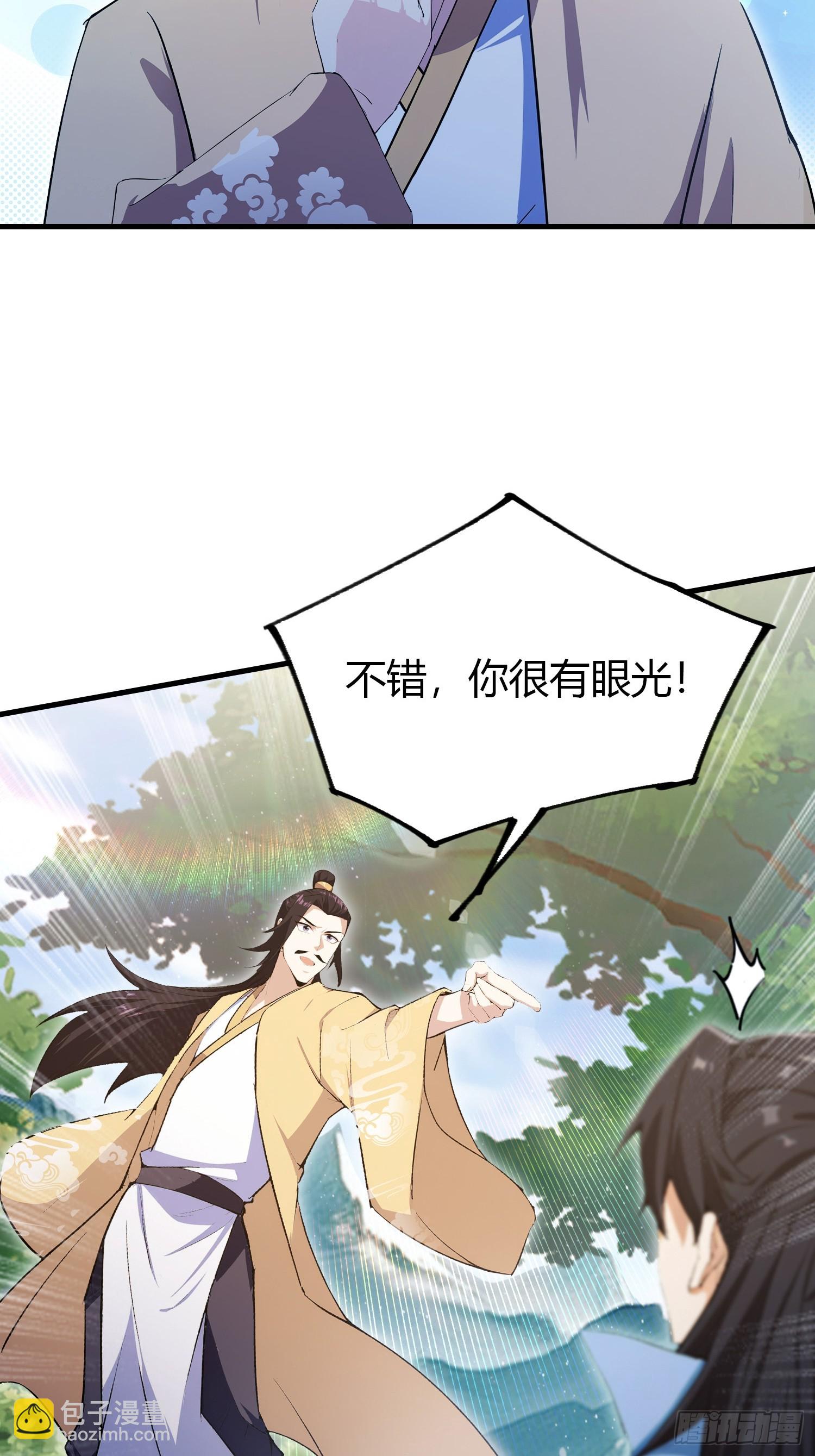 第304话 我不管，给我编制！(1/2)-第304话