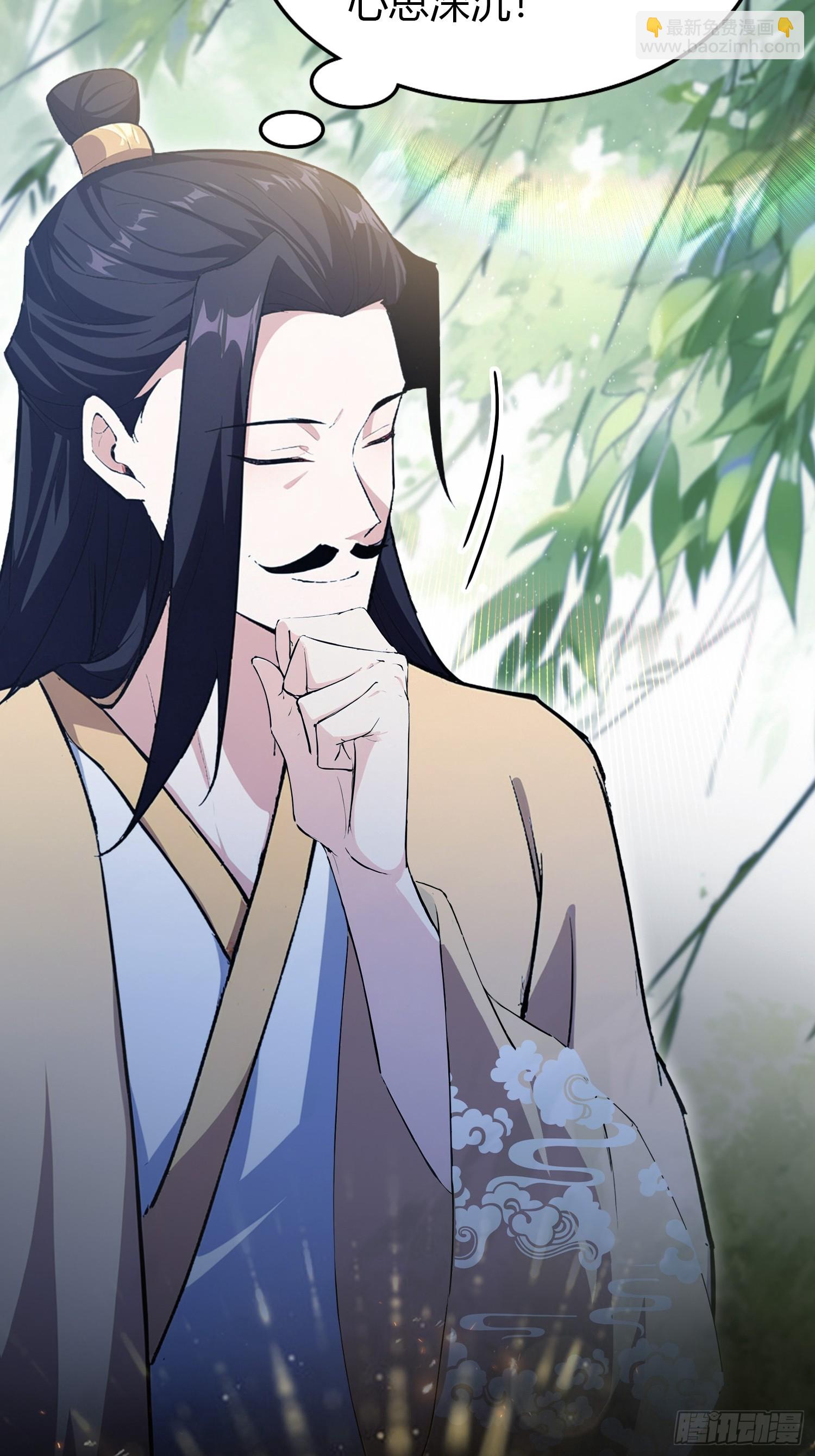 第304话 我不管，给我编制！(1/2)-第304话