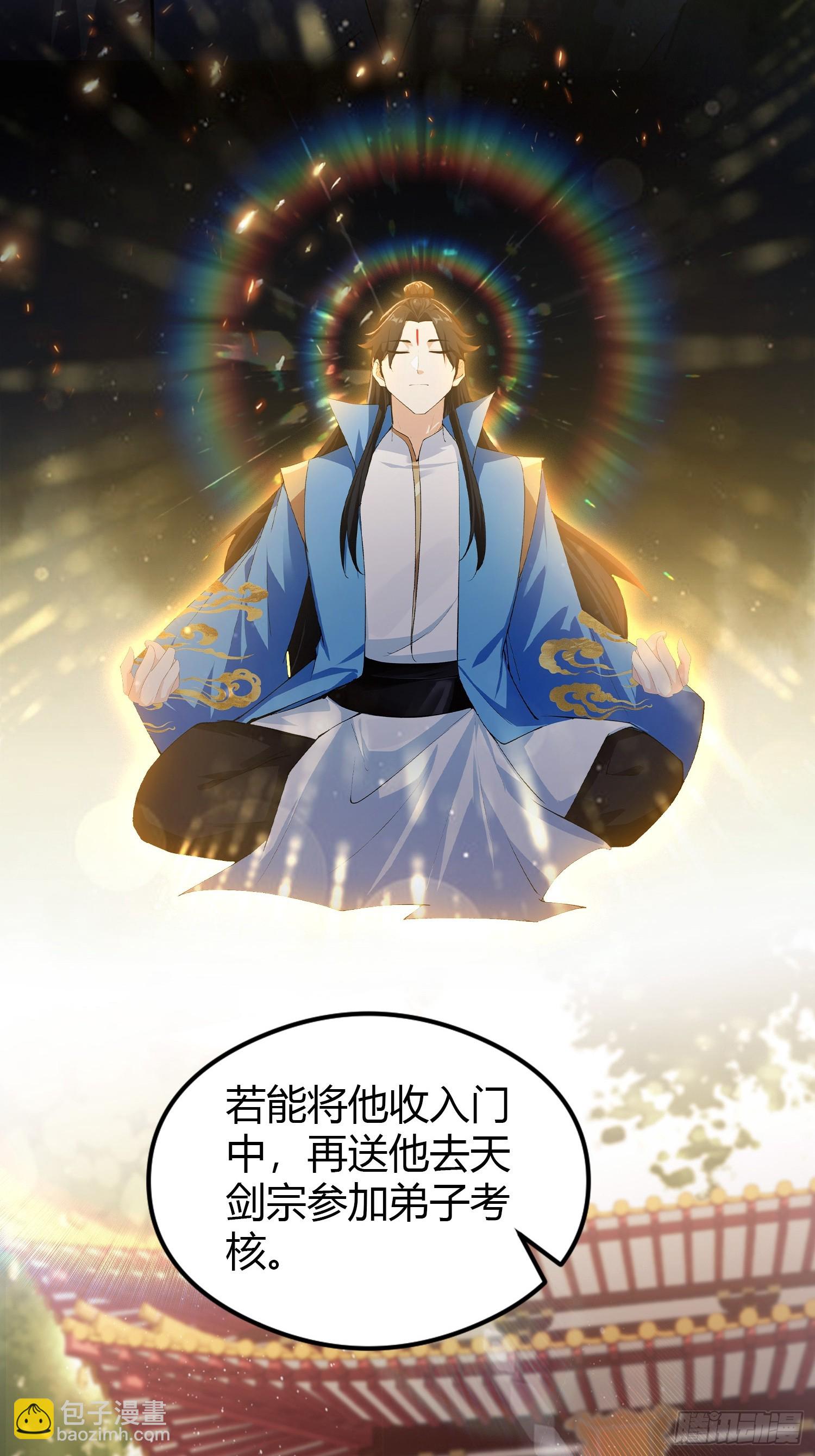 第304话 我不管，给我编制！(1/2)-第304话
