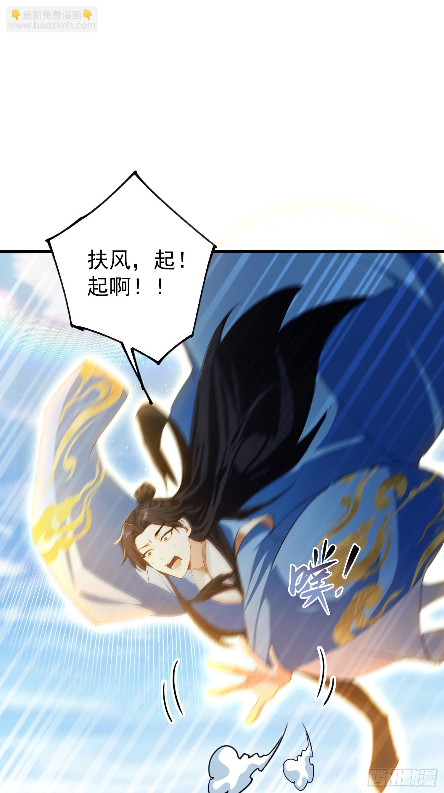 第304话 我不管，给我编制！(1/2)-第304话