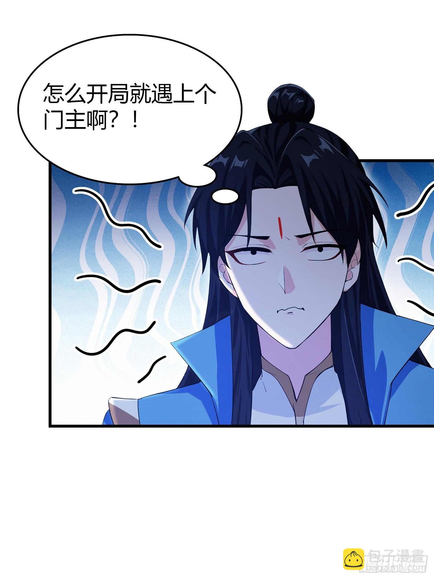 第304话 我不管，给我编制！(1/2)-第304话