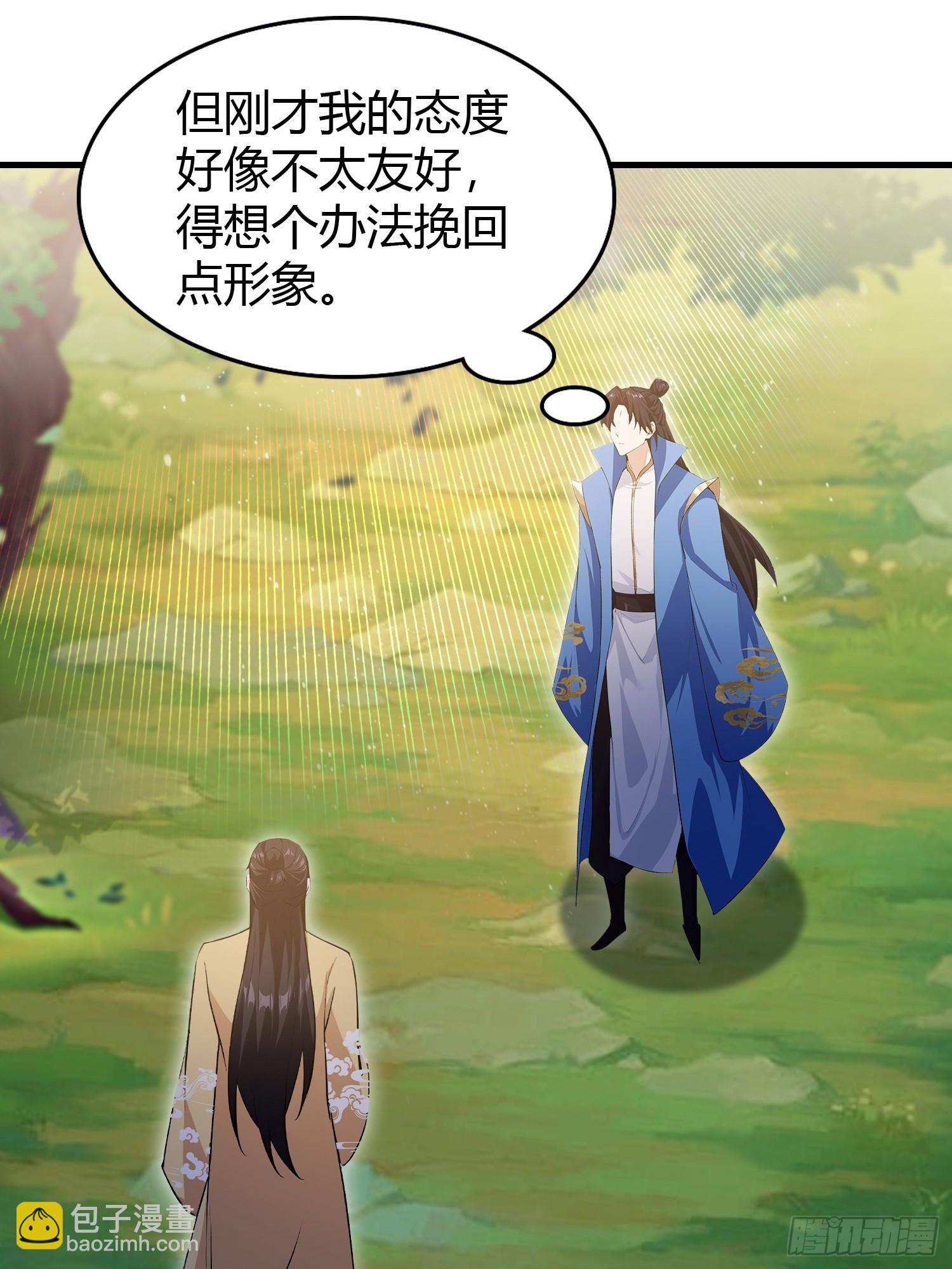第304话 我不管，给我编制！(1/2)-第304话