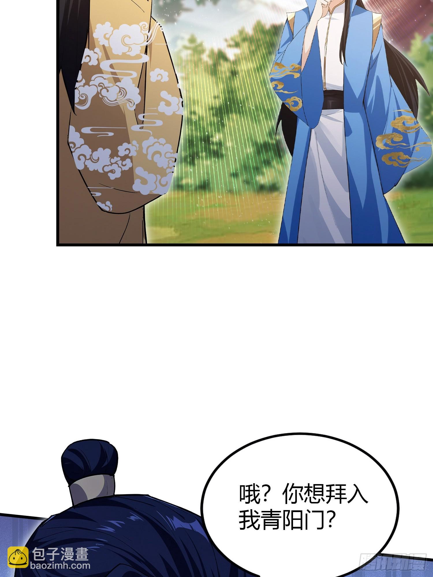 第304话 我不管，给我编制！(1/2)-第304话