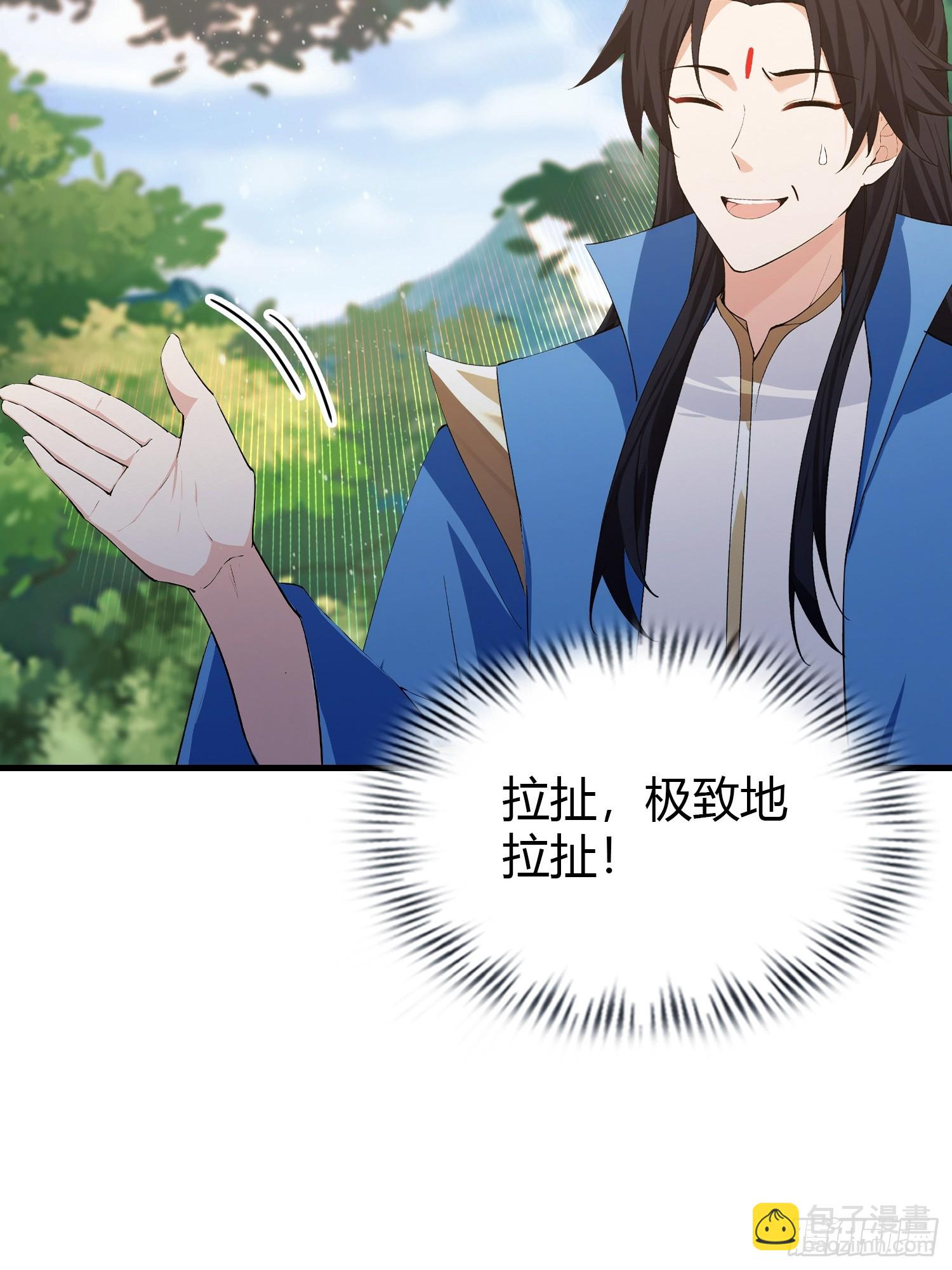 第304话 我不管，给我编制！(1/2)-第304话