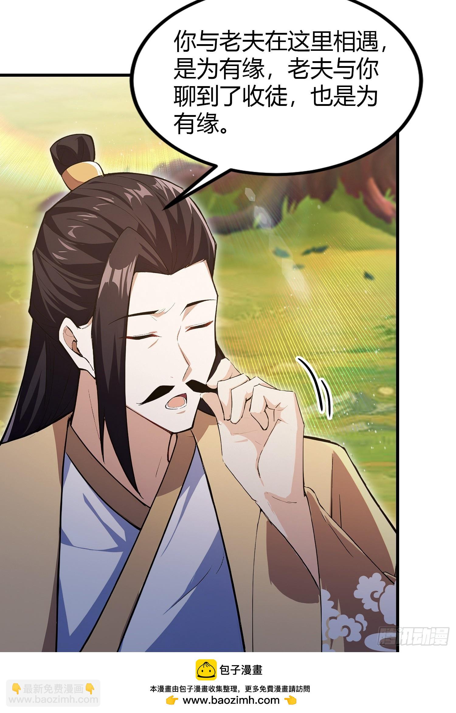 第304话 我不管，给我编制！(1/2)-第304话