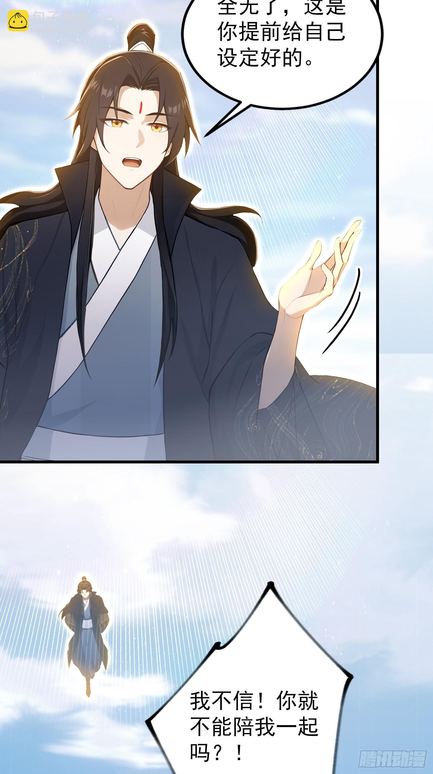 第304话 我不管，给我编制！(1/2)-第304话