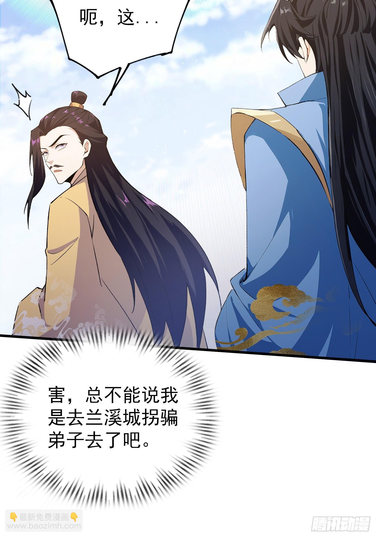 第306话 李修元的挑战！(1/2)-第306话