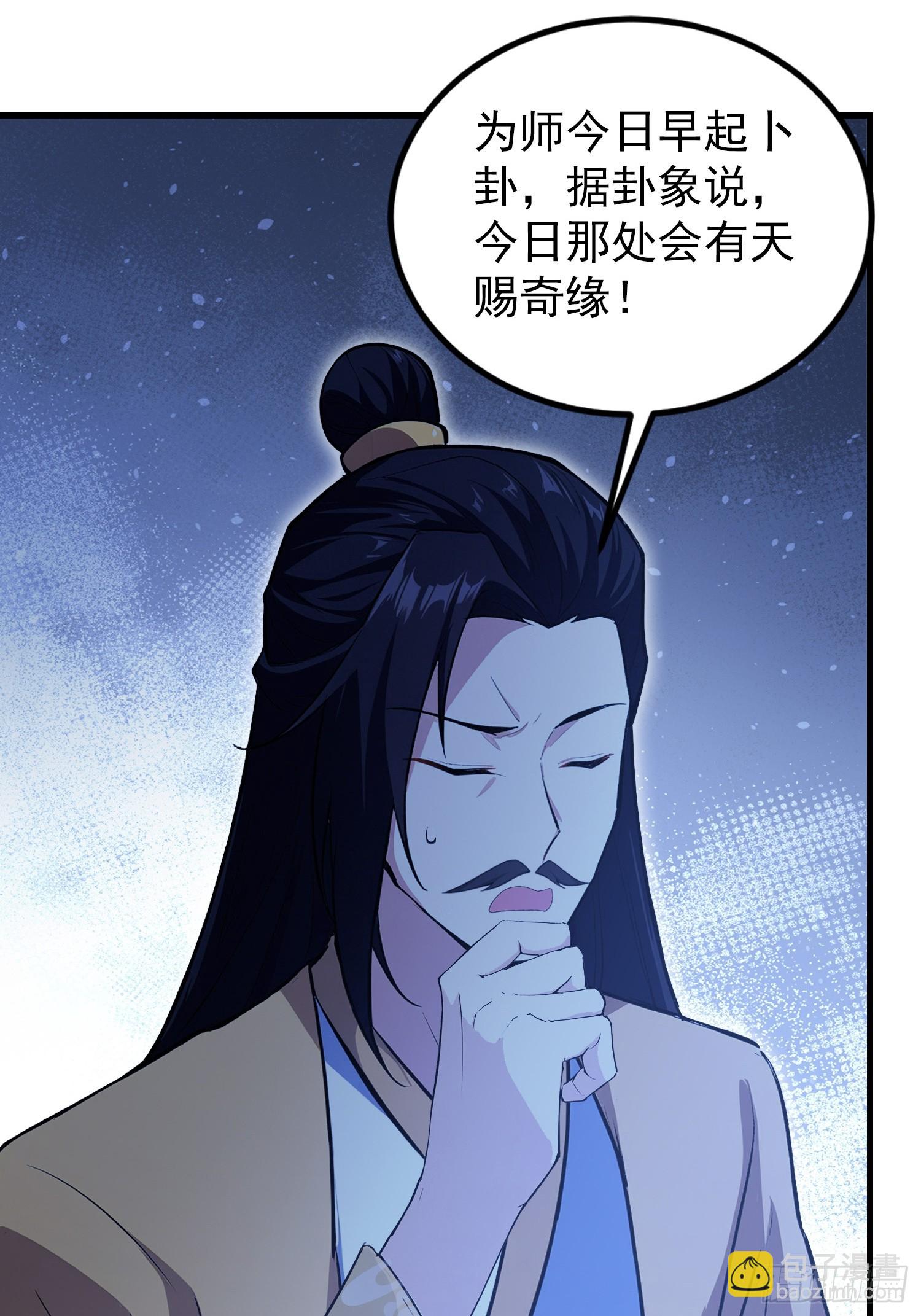 第306话 李修元的挑战！(1/2)-第306话