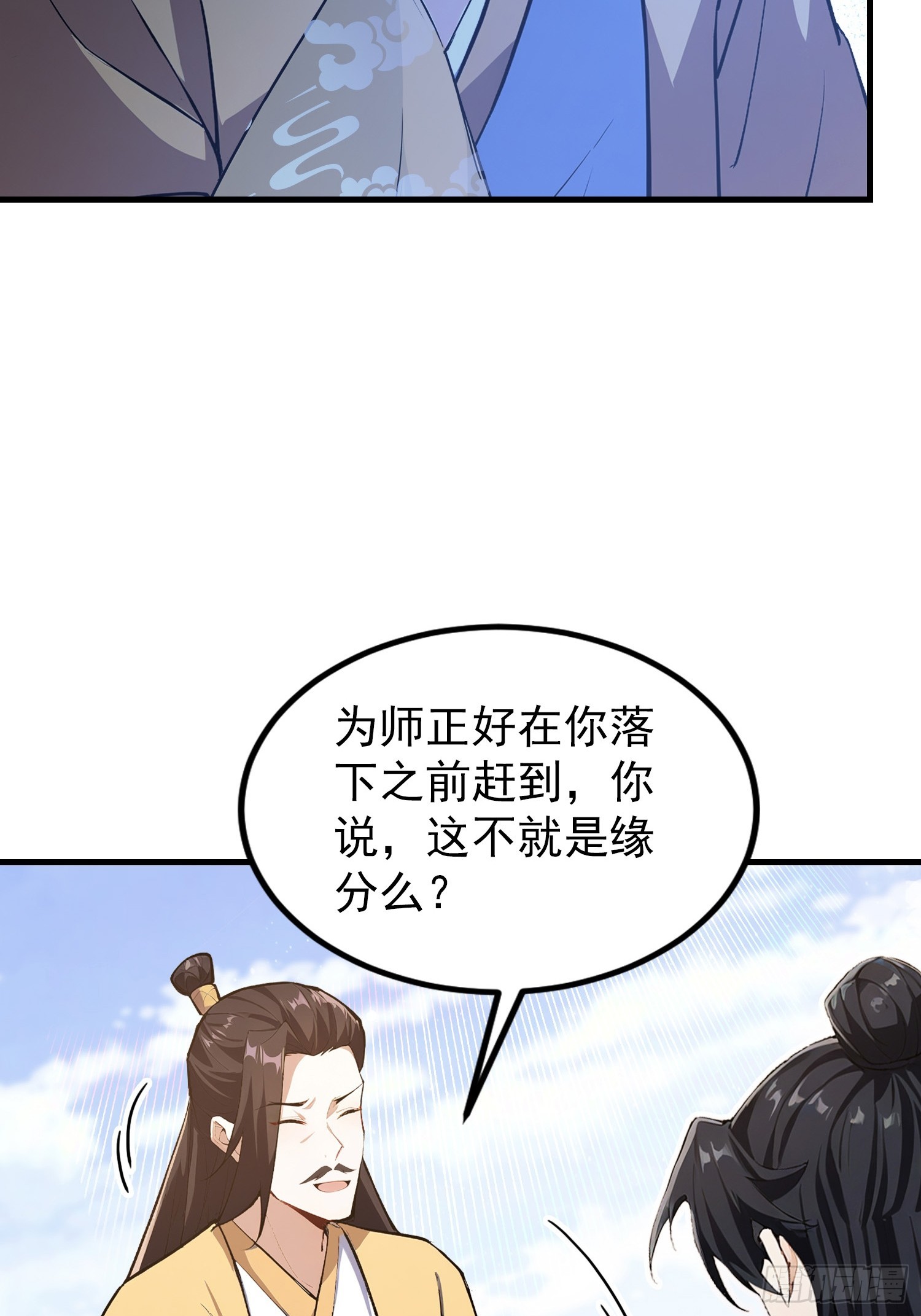 第306话 李修元的挑战！(1/2)-第306话