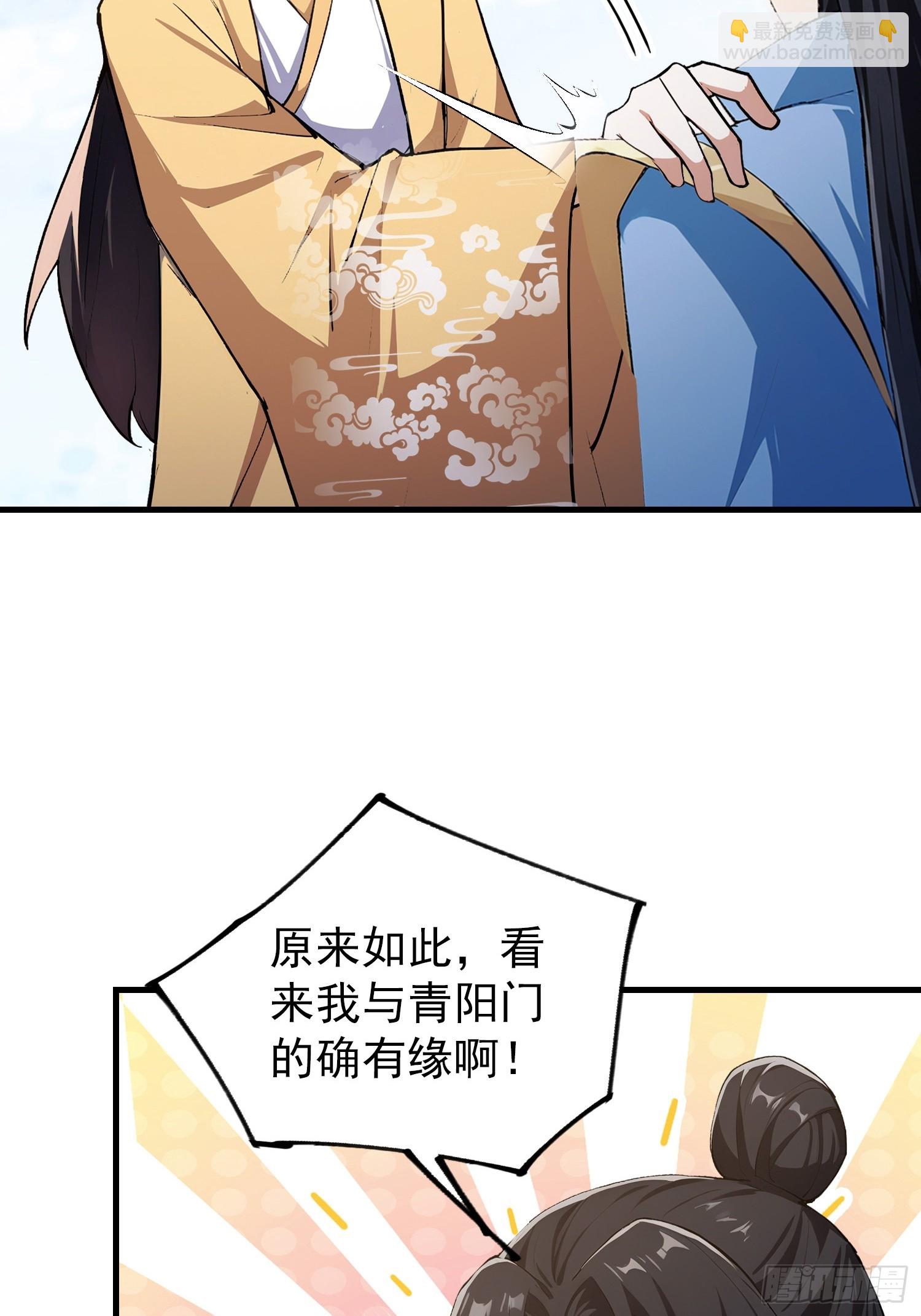 第306话 李修元的挑战！(1/2)-第306话