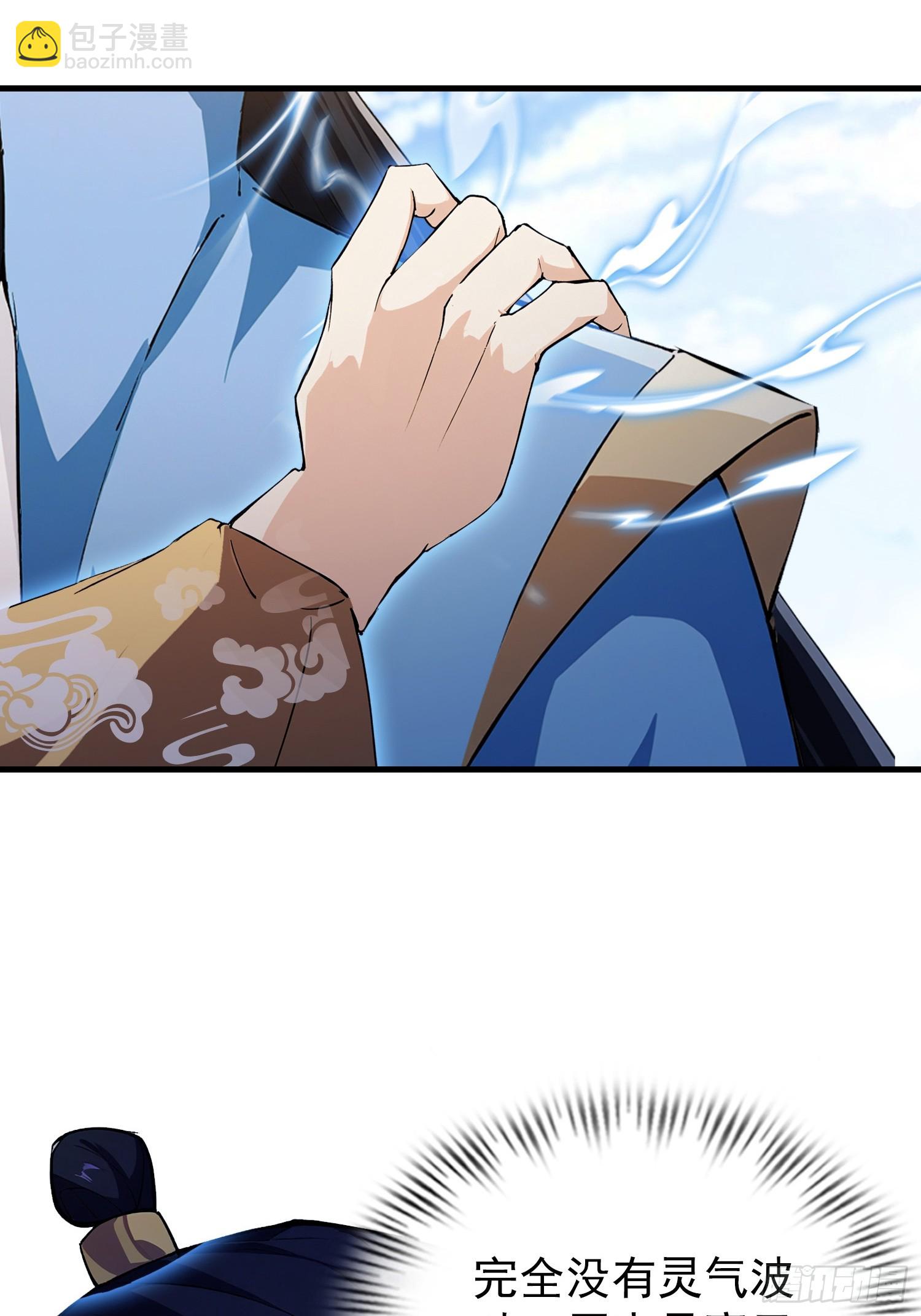 第306话 李修元的挑战！(1/2)-第306话