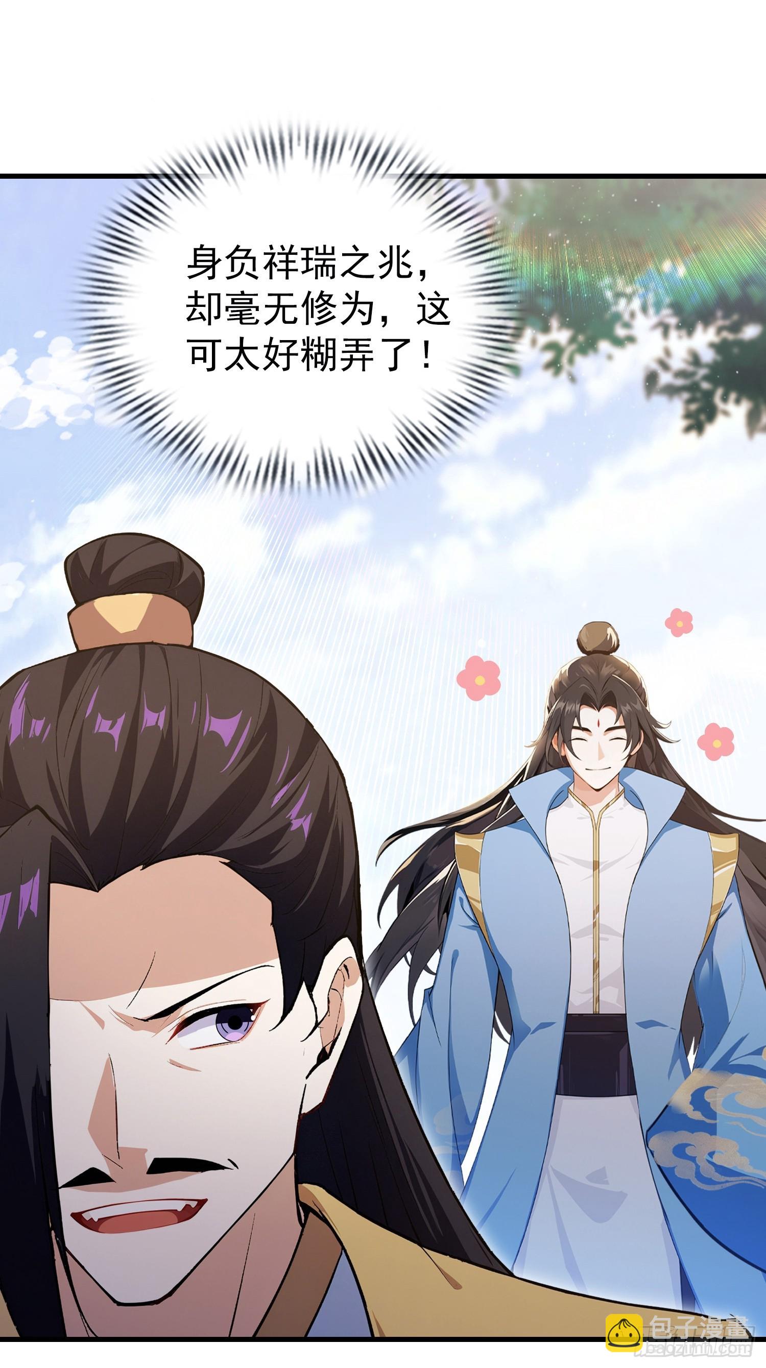 第306话 李修元的挑战！(1/2)-第306话