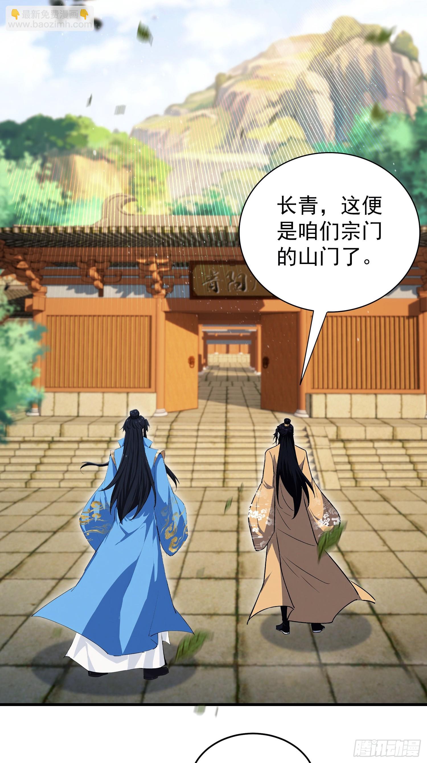 第306话 李修元的挑战！(1/2)-第306话