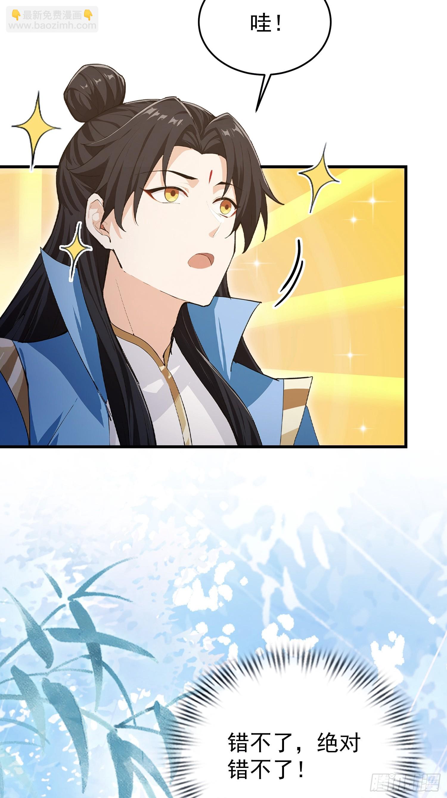 第306话 李修元的挑战！(1/2)-第306话