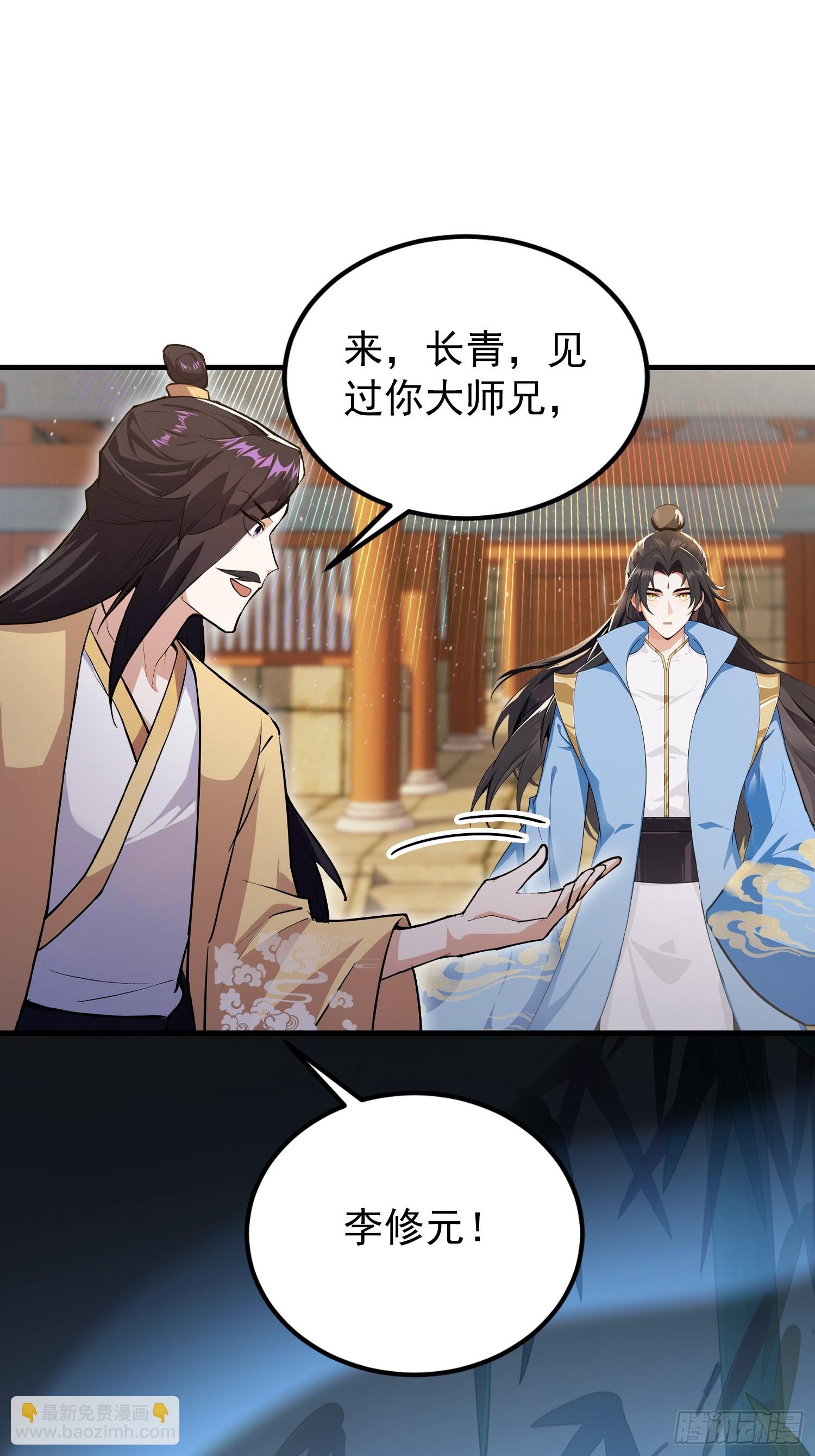 第306话 李修元的挑战！(1/2)-第306话