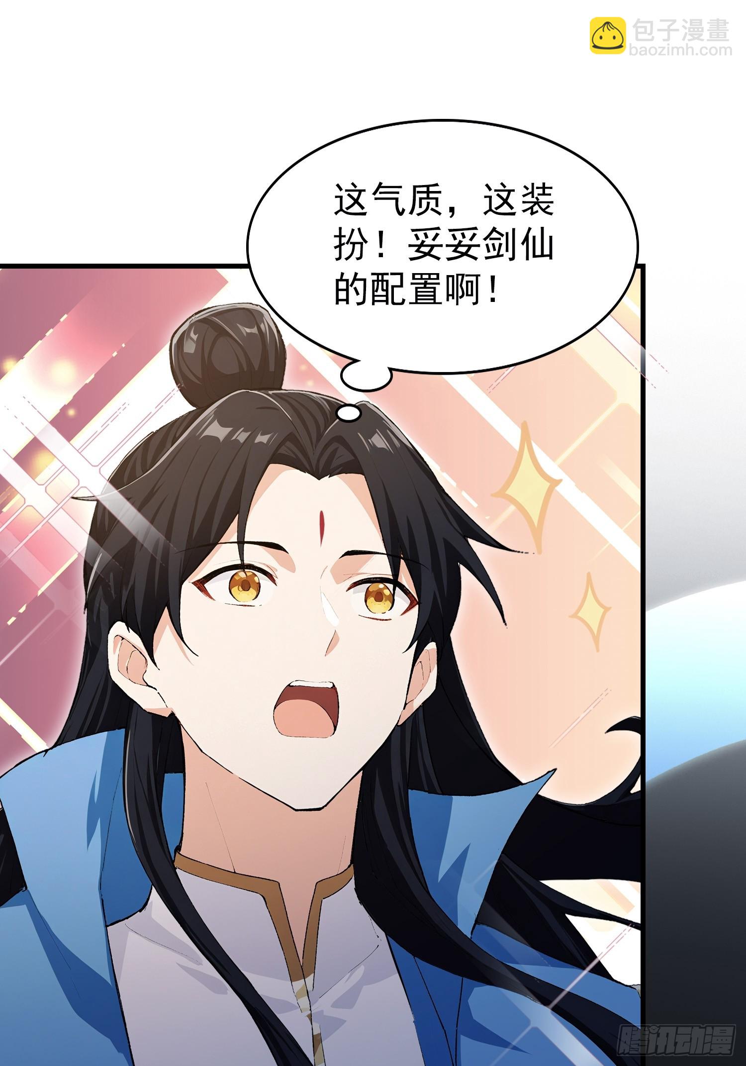 第306话 李修元的挑战！(1/2)-第306话