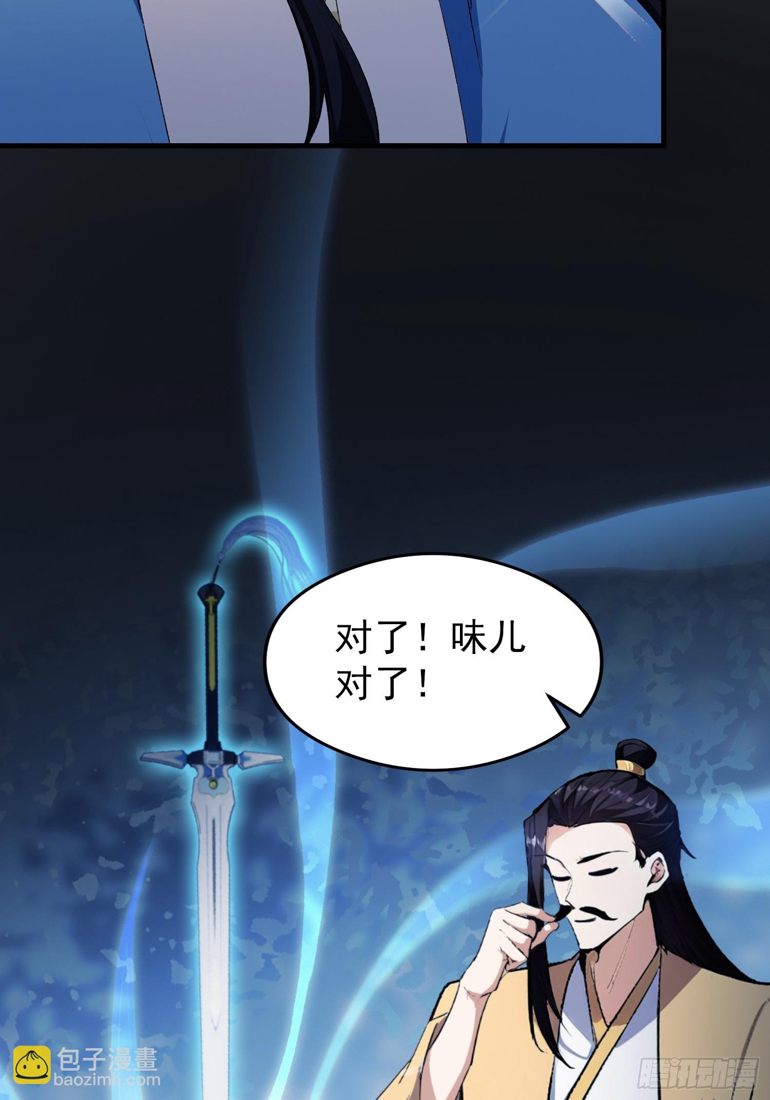 第306话 李修元的挑战！(1/2)-第306话