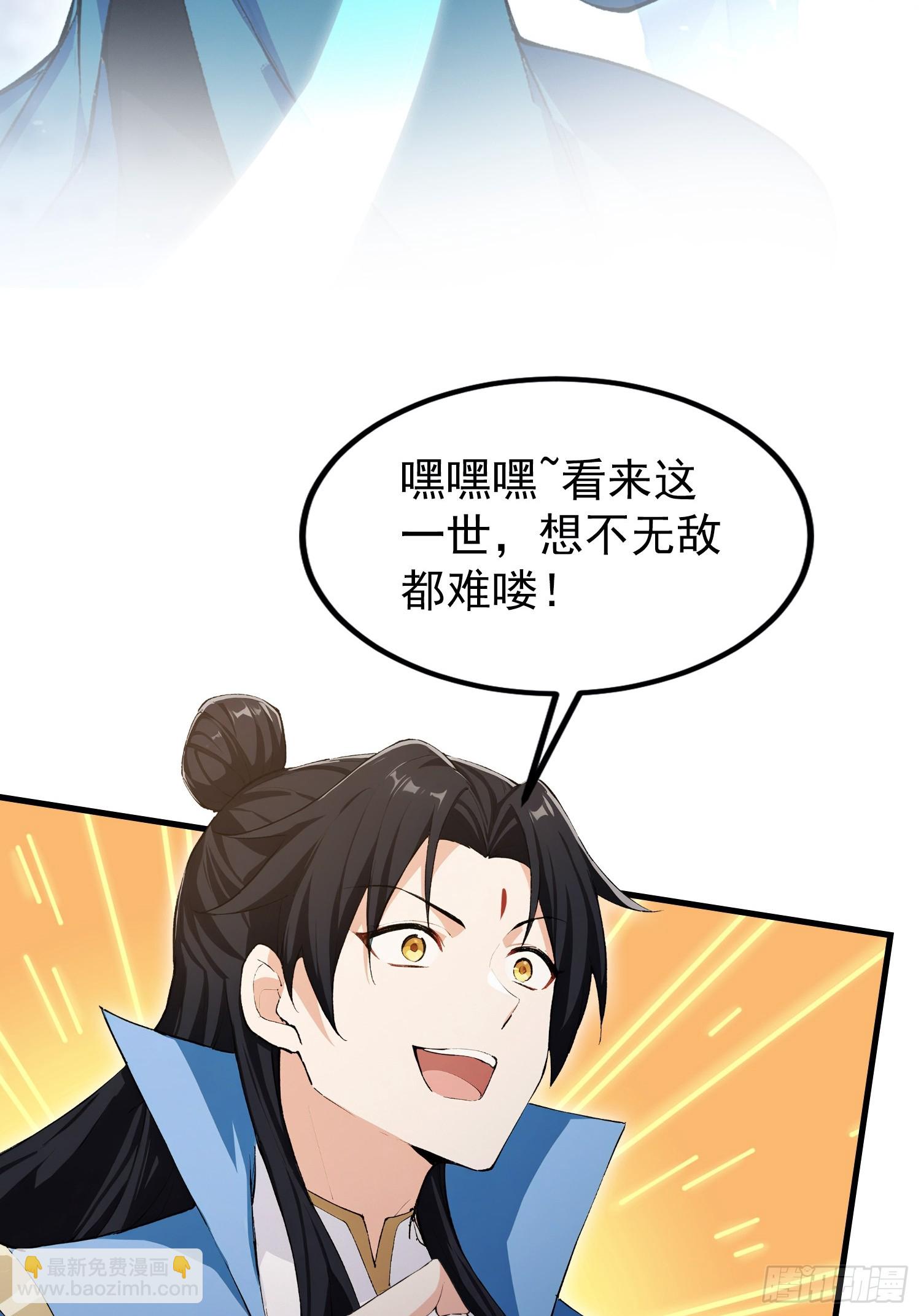 第306话 李修元的挑战！(1/2)-第306话