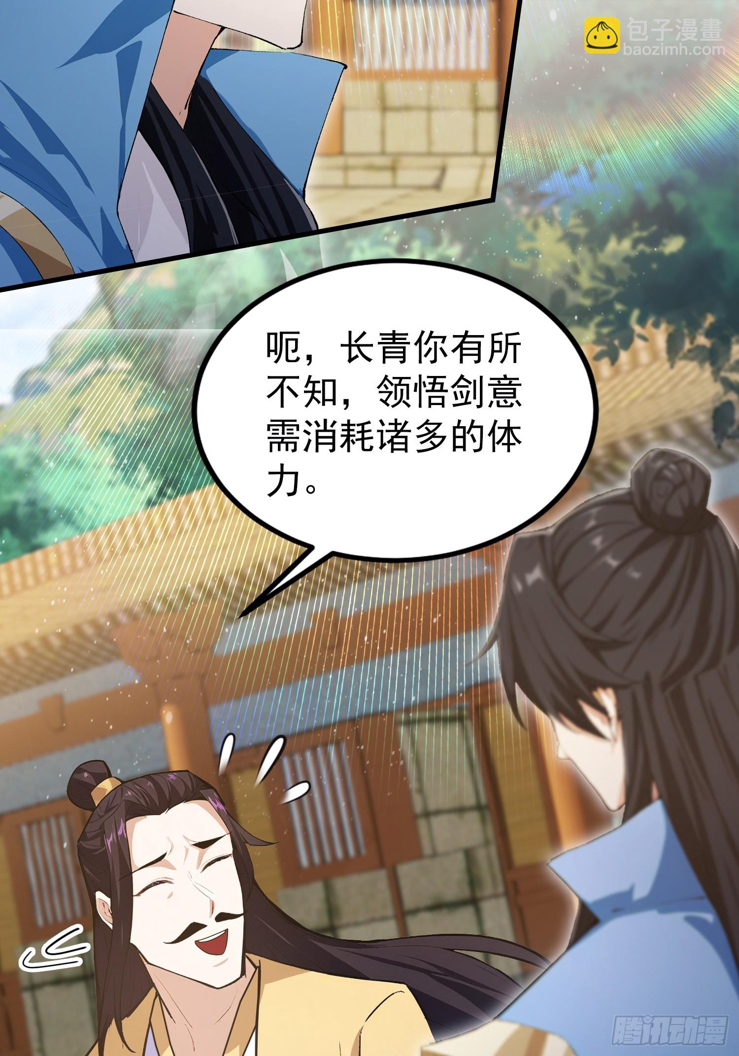 第306话 李修元的挑战！(1/2)-第306话