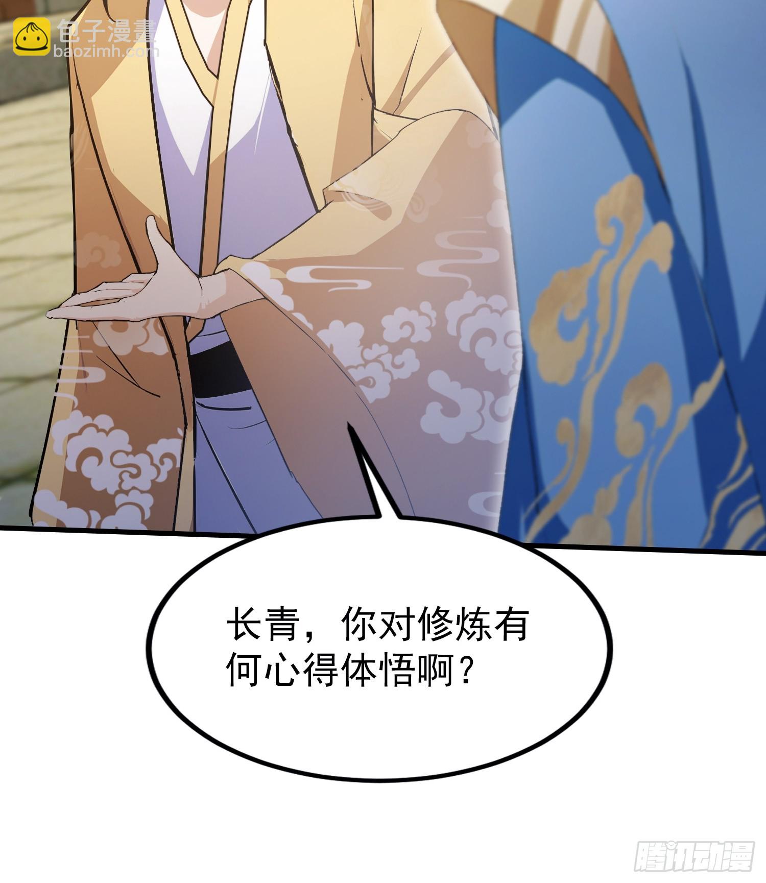 第306话 李修元的挑战！(1/2)-第306话