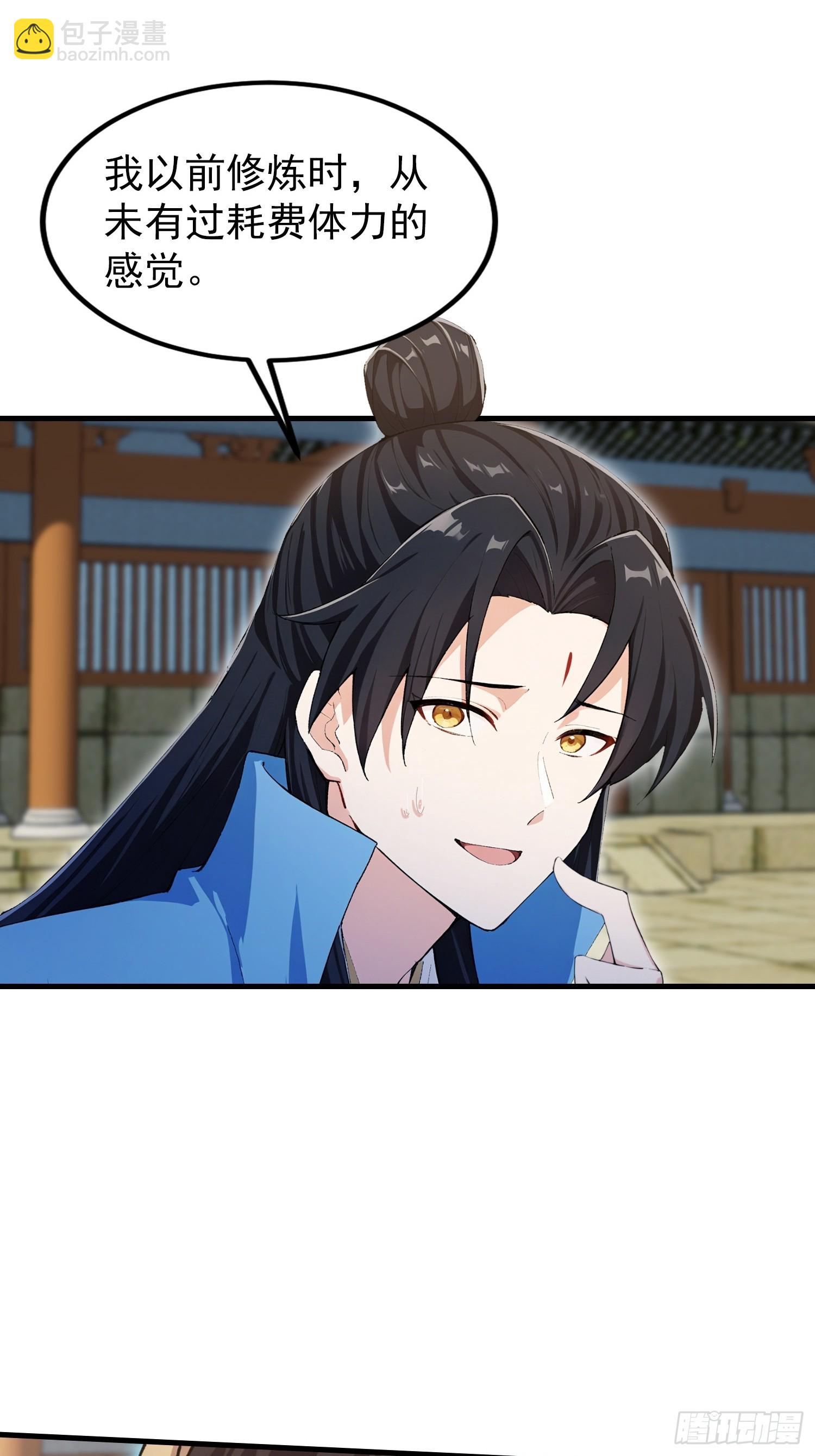 第306话 李修元的挑战！(1/2)-第306话