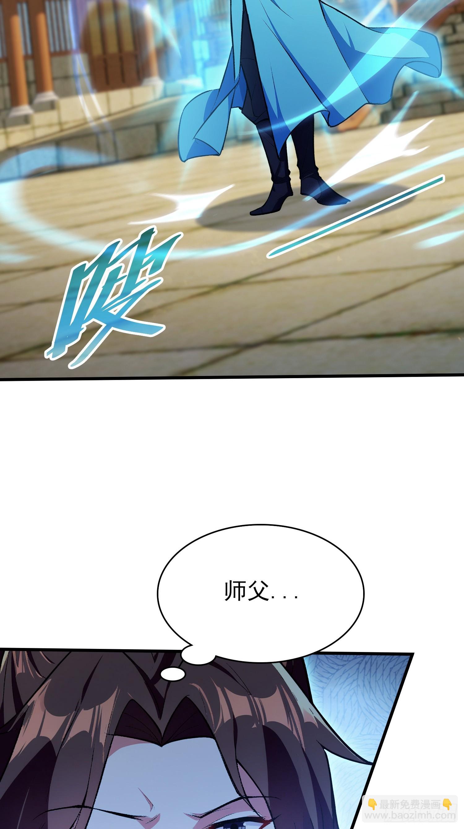 第306话 李修元的挑战！(1/2)-第306话