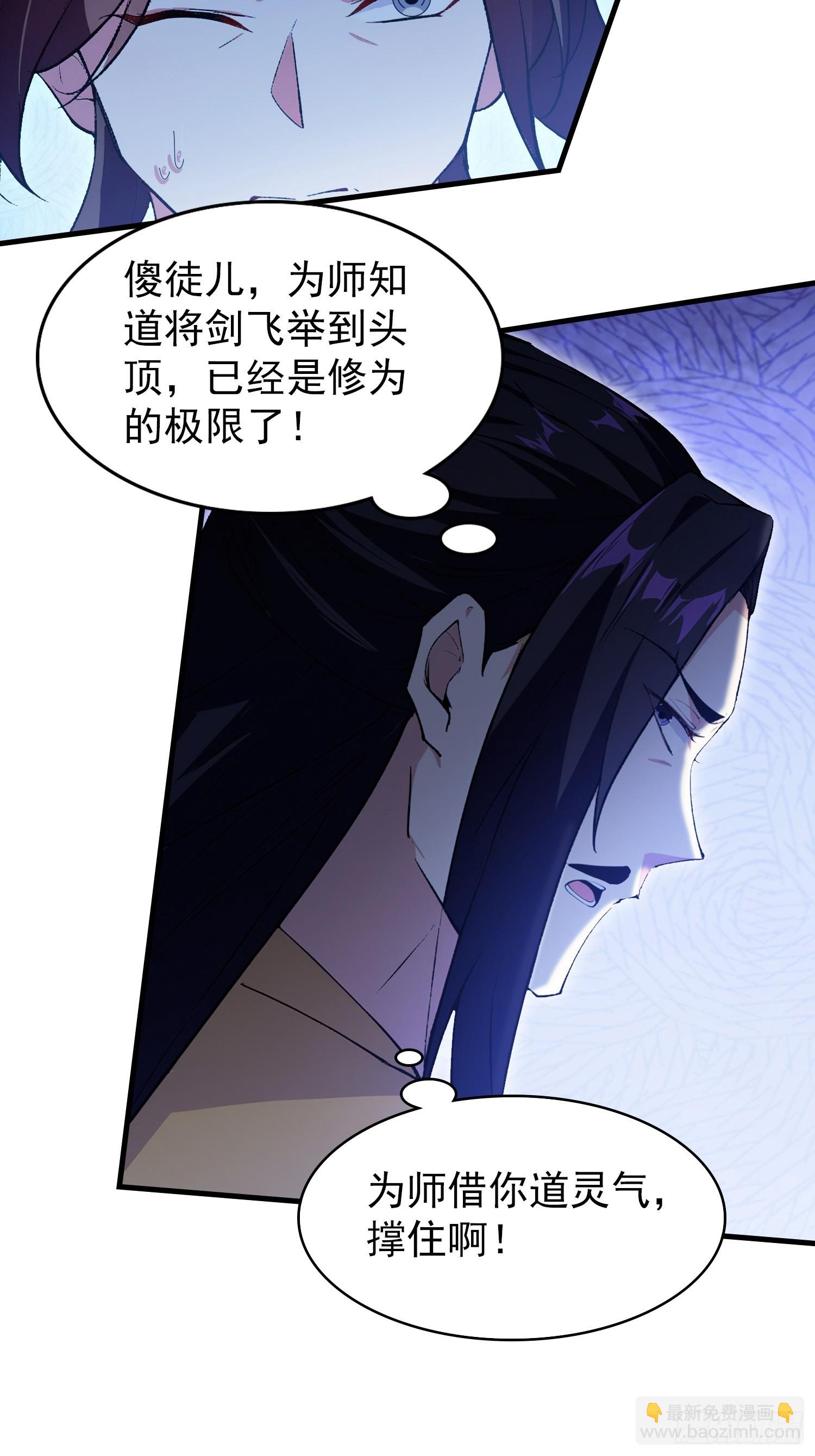 第306话 李修元的挑战！(1/2)-第306话