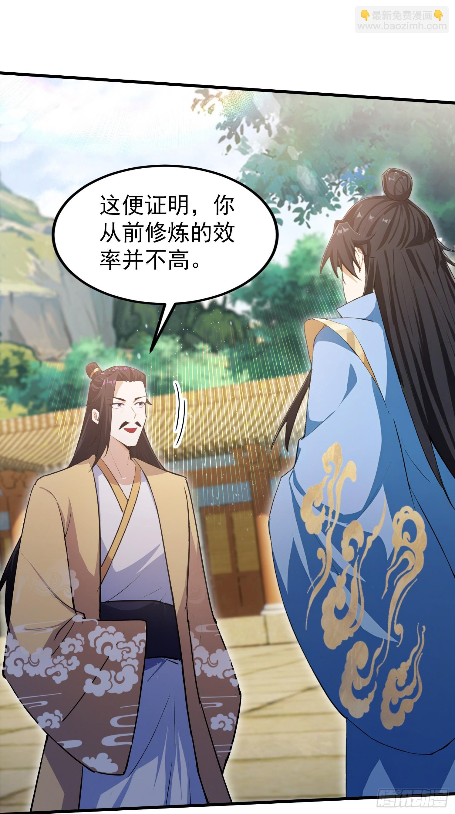 第306话 李修元的挑战！(1/2)-第306话
